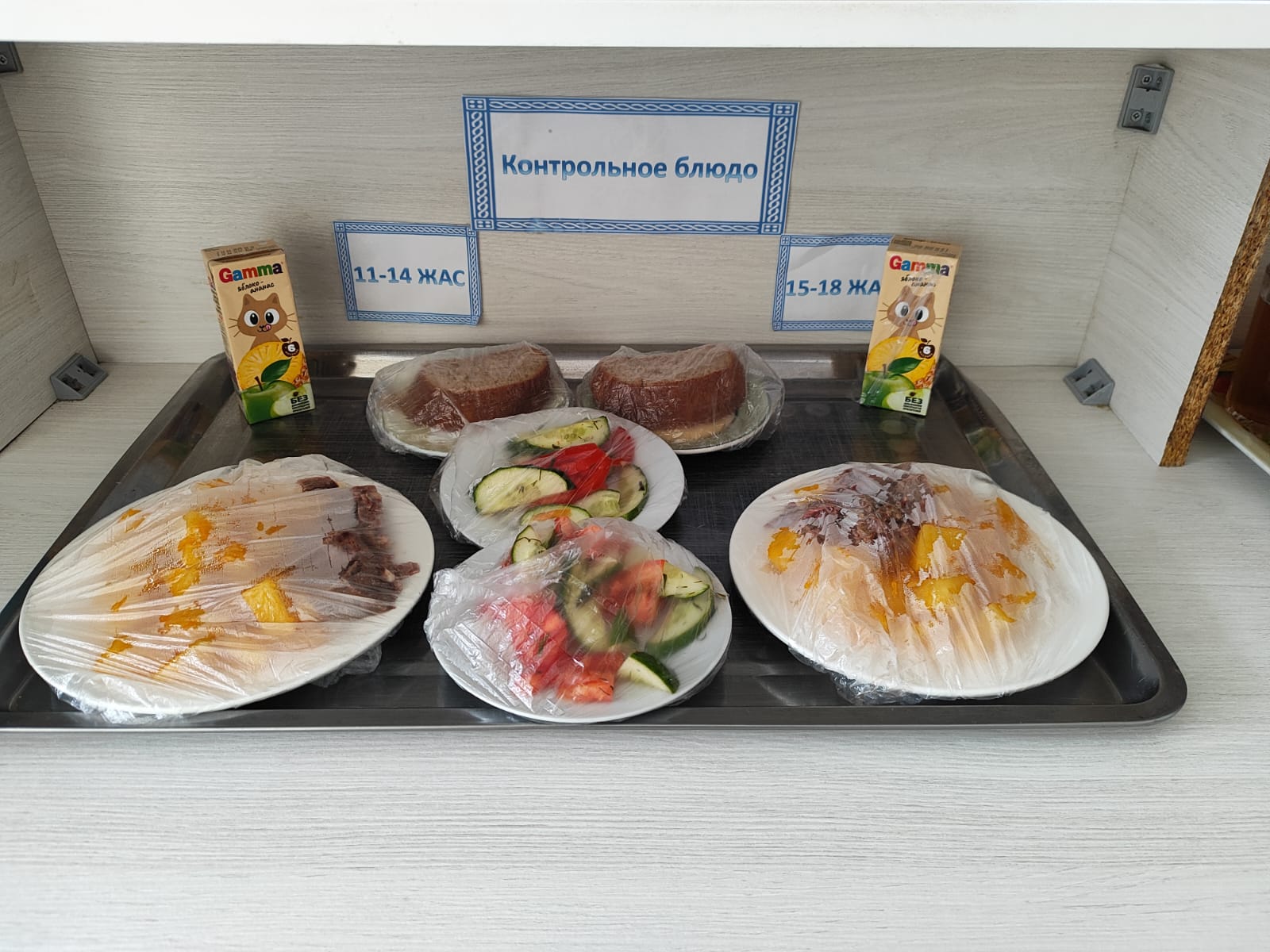 Жалпыға міндетті білім беру қорынан бір мезгіл ыстық тамақтың ас мәзірі ҚЫС-КӨКТЕМ 3 апта 3 күн