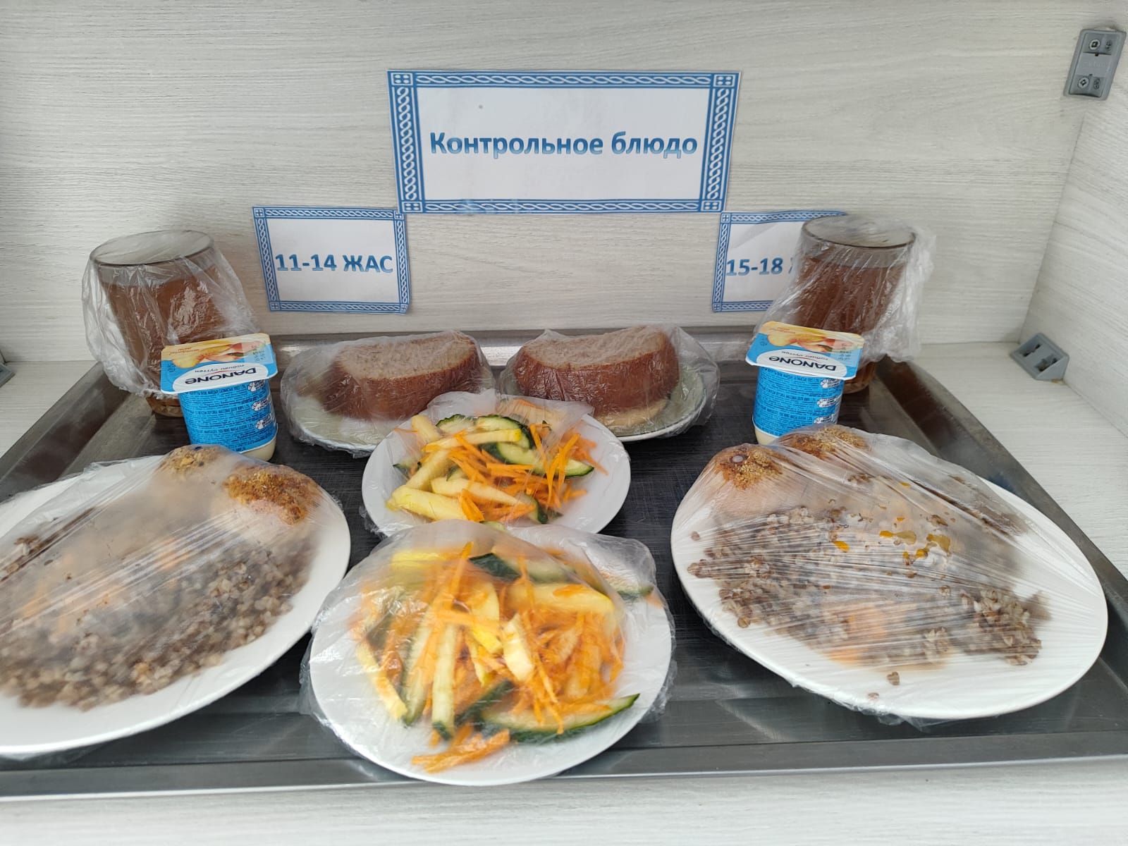 Жалпыға міндетті білім беру қорынан бір мезгіл ыстық тамақтың ас мәзірі ҚЫС-КӨКТЕМ 3 апта 2 күн