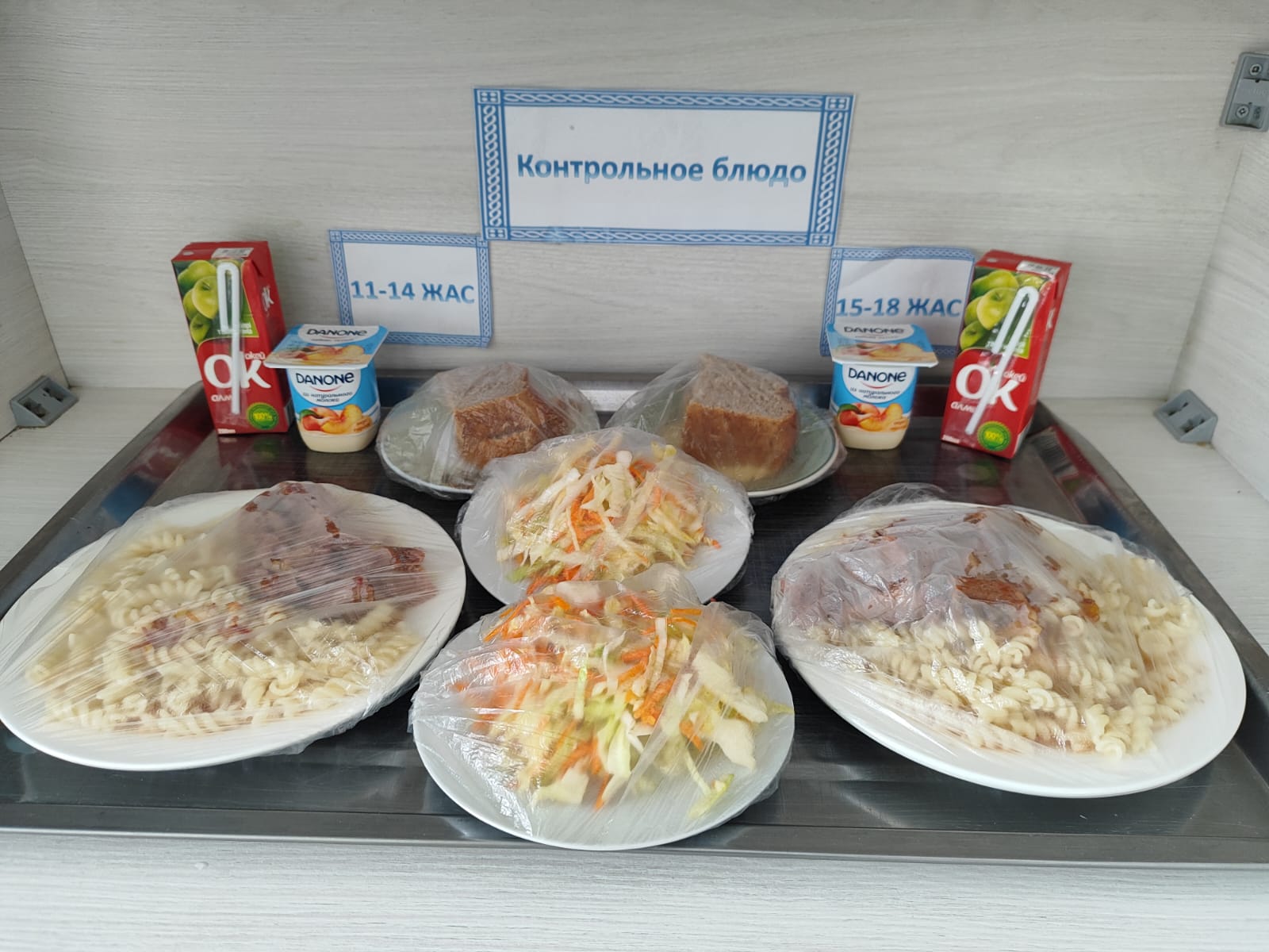 Жалпыға міндетті білім беру қорынан бір мезгіл ыстық тамақтың ас мәзірі ҚЫС-КӨКТЕМ 4 апта 1 күн