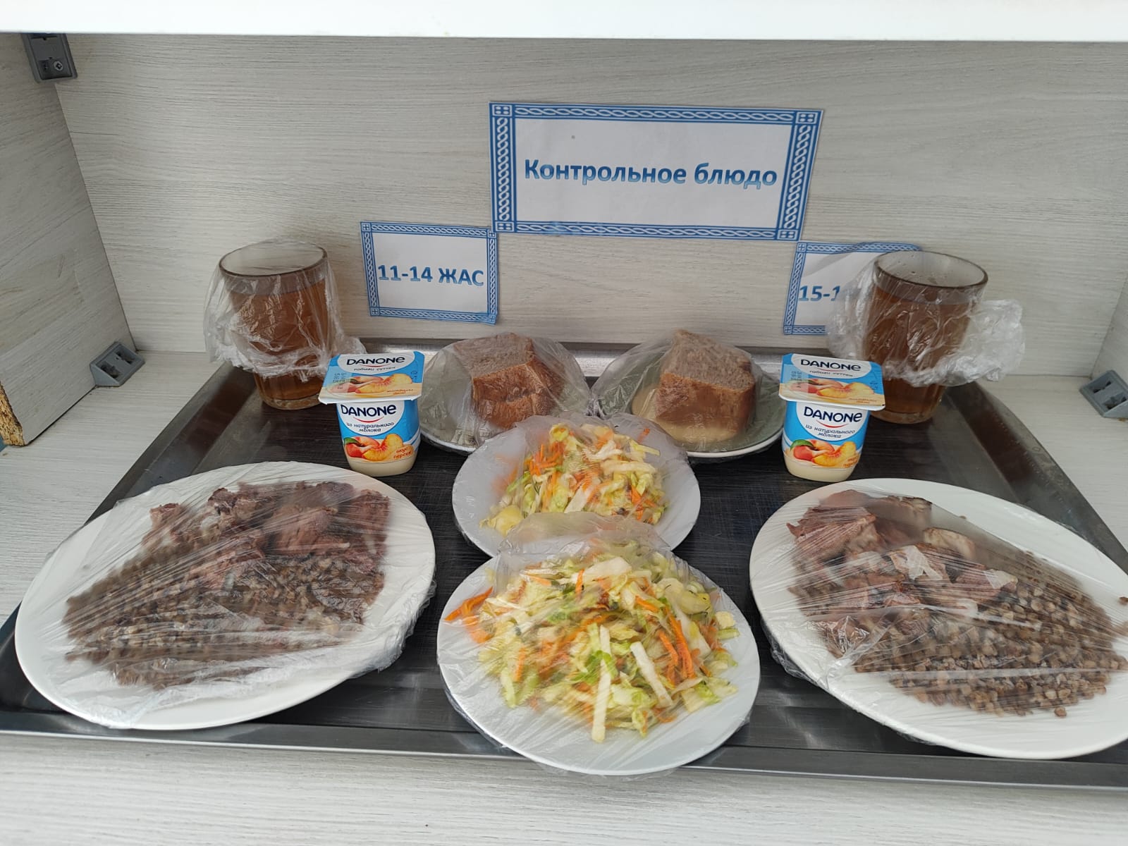 Жалпыға міндетті білім беру қорынан бір мезгіл ыстық тамақтың ас мәзірі ҚЫС-КӨКТЕМ 4 апта 3 күн