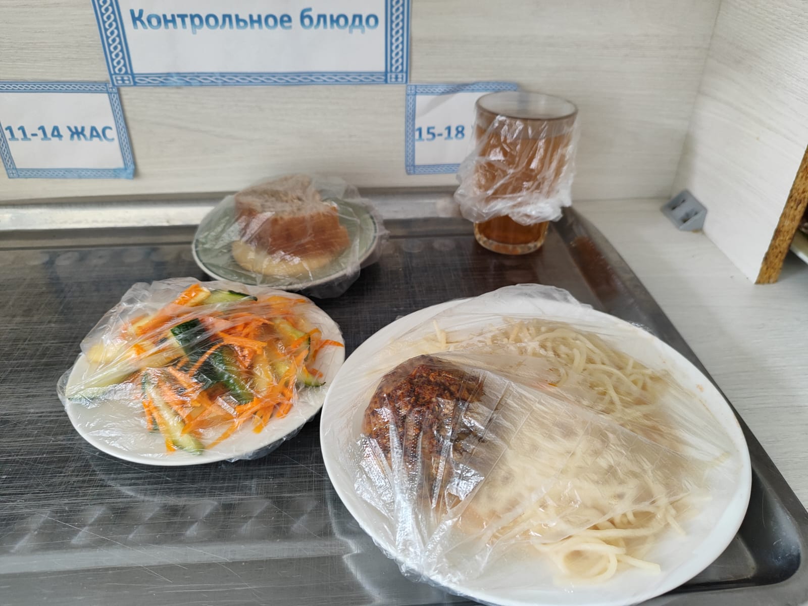 Жалпыға міндетті білім беру қорынан бір мезгіл ыстық тамақтың ас мәзірі ҚЫС-КӨКТЕМ 4 апта 5 күн