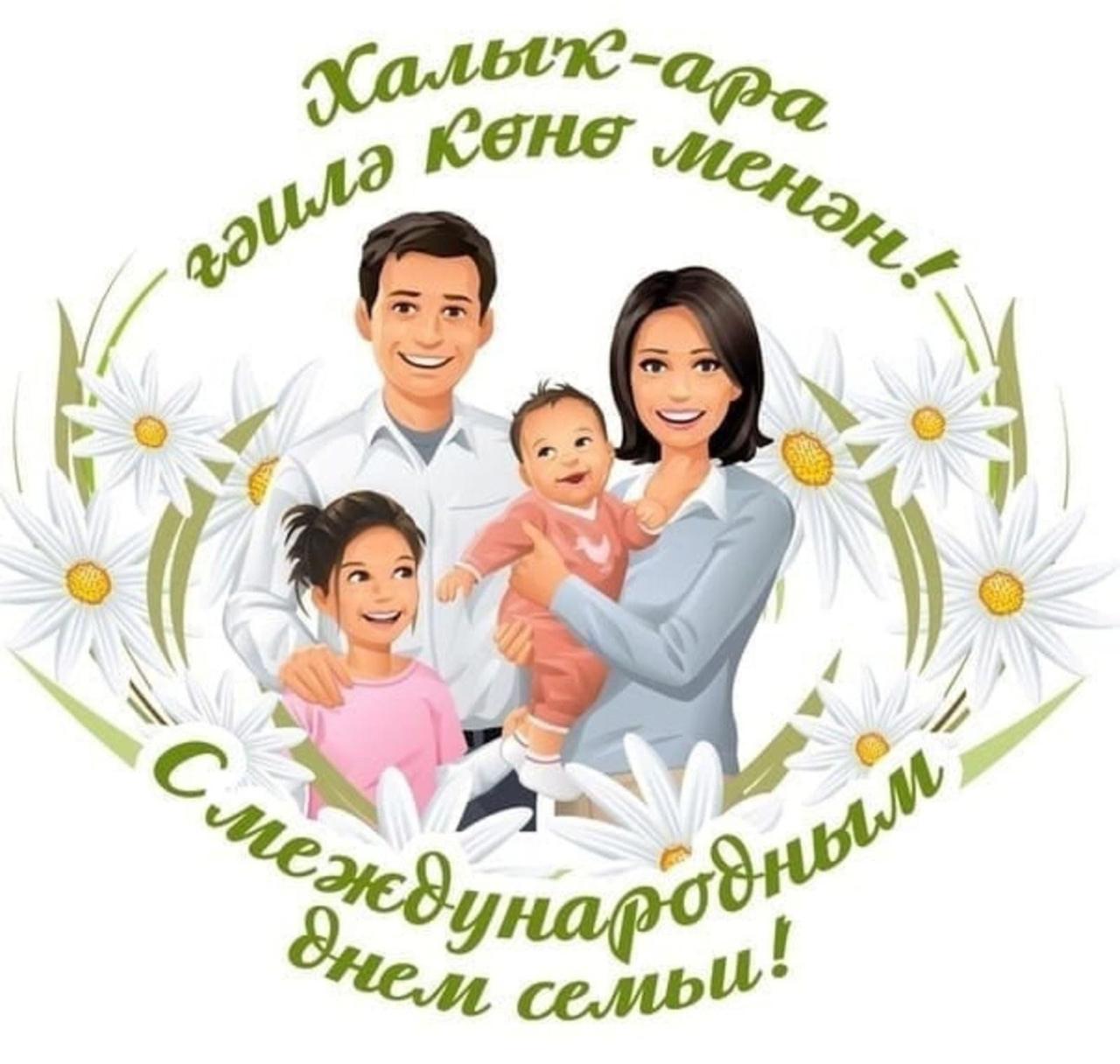 Отбасы күні