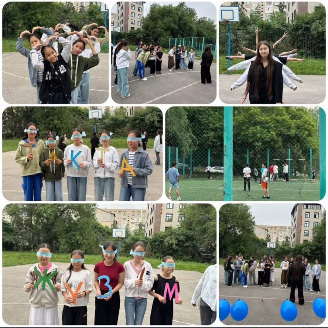 №126 мамандандырылған лицей «Жазғы ойын сауық алаңы»