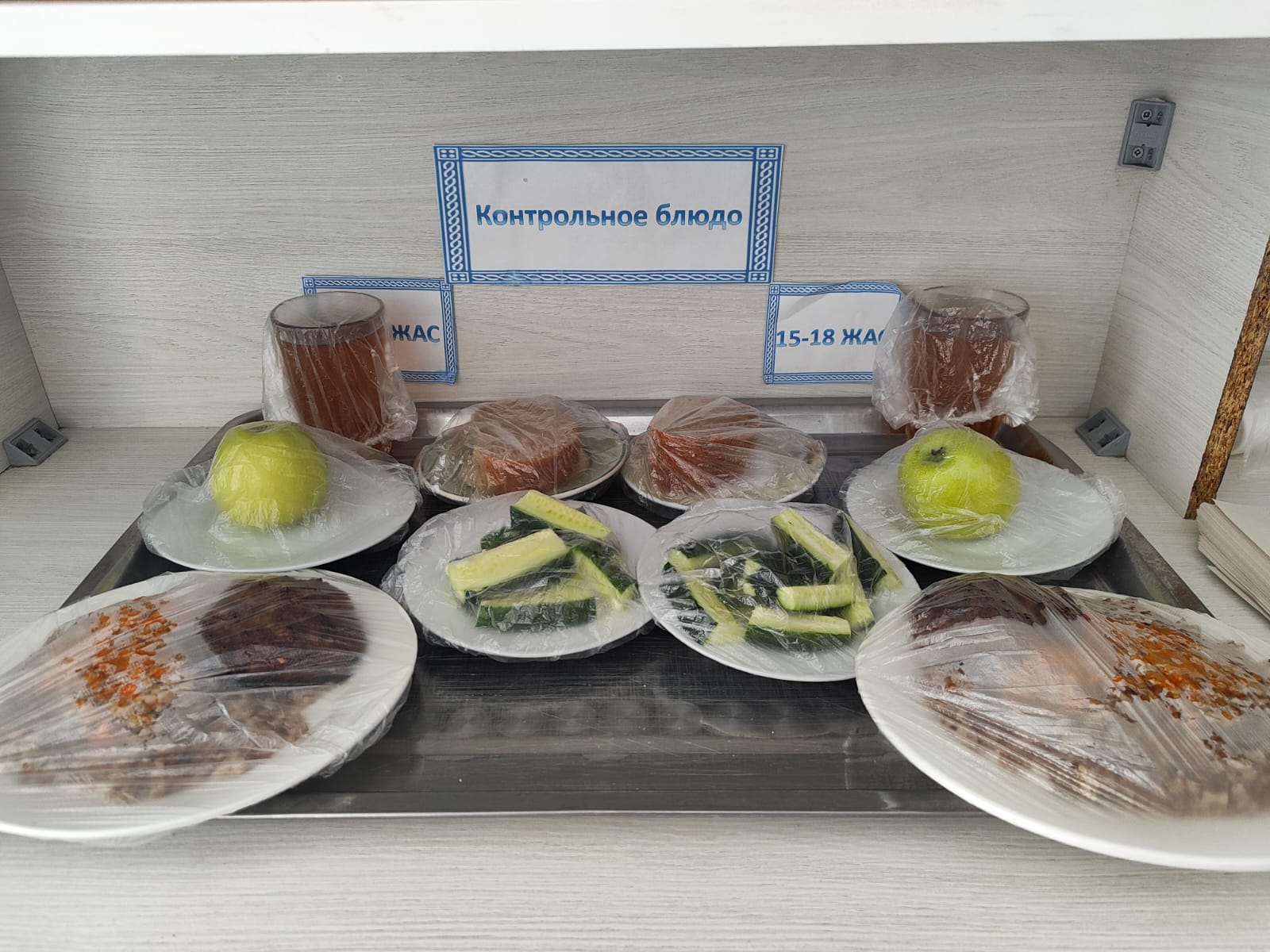 Жалпыға міндетті білім беру қорынан бір мезгіл ыстық тамақтың ас мәзірі КҮЗ-ҚЫС 1 апта 2 күн