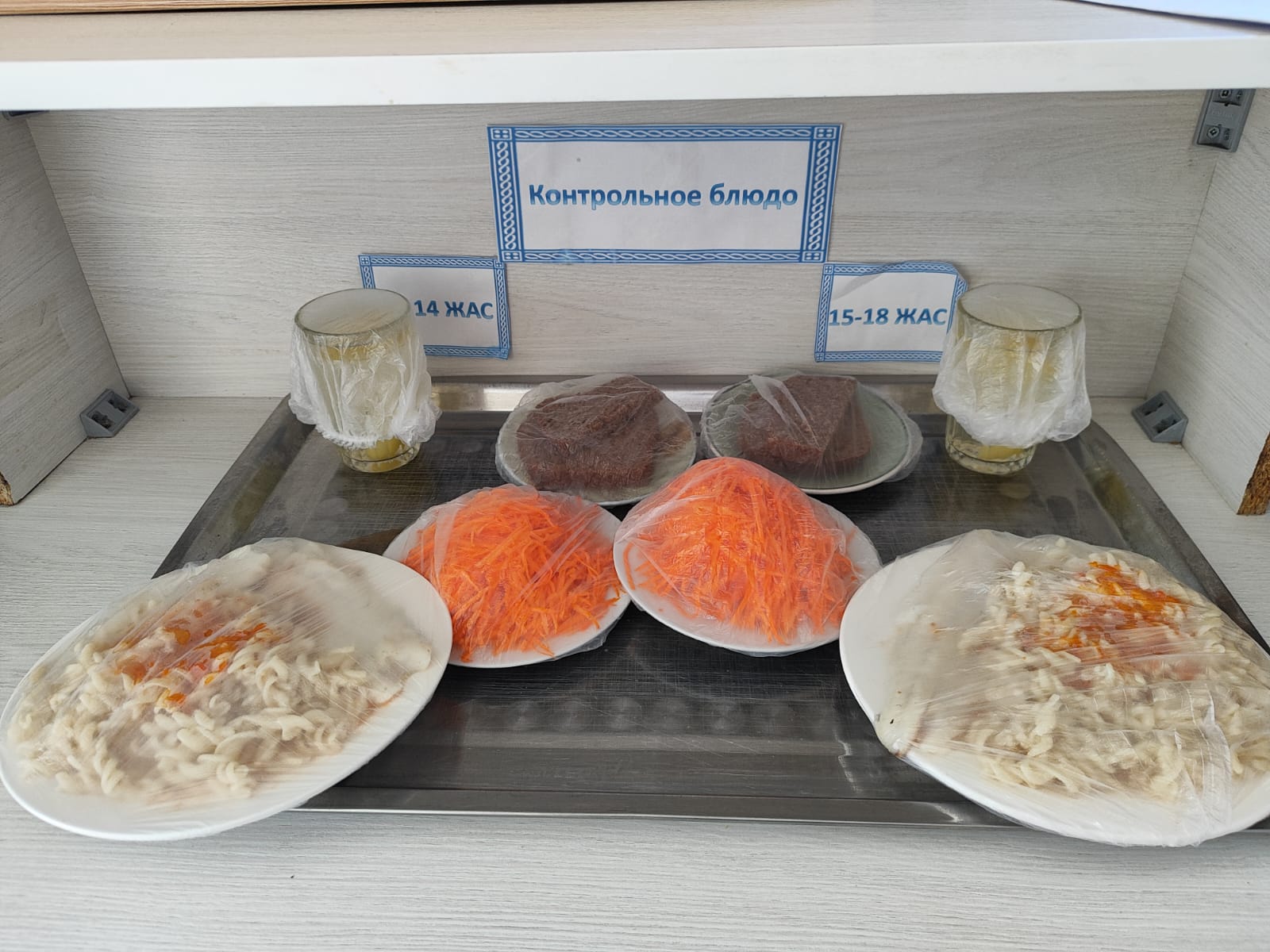 Жалпыға міндетті білім беру қорынан бір мезгіл ыстық тамақтың ас мәзірі КҮЗ-КӨКТЕМ 1 апта 3 күн