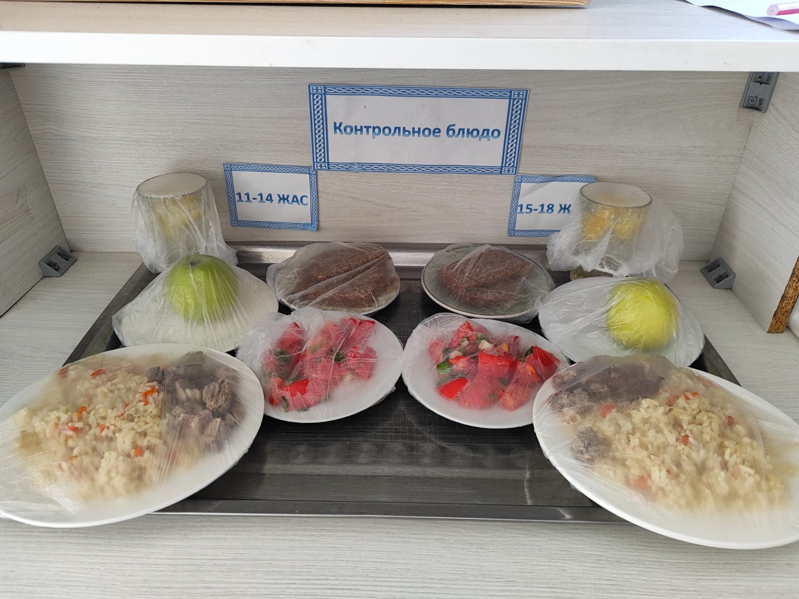 Жалпыға міндетті білім беру қорынан бір мезгіл ыстық тамақтың ас мәзіріКҮЗ-КӨКТЕМ 1 апта 5 күн