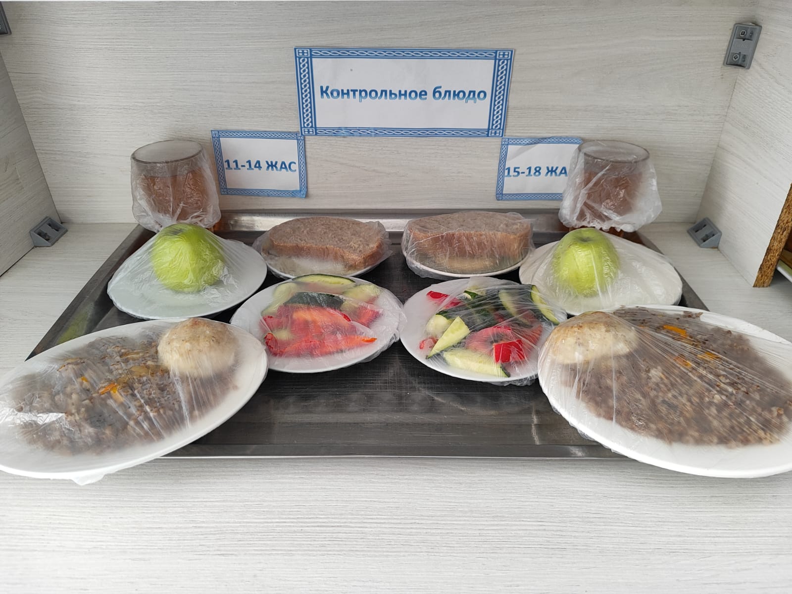 Жалпыға міндетті білім беру қорынан бір мезгіл ыстық тамақтың ас мәзірі КҮЗ-КӨКТЕМ 2 апта 2 күн