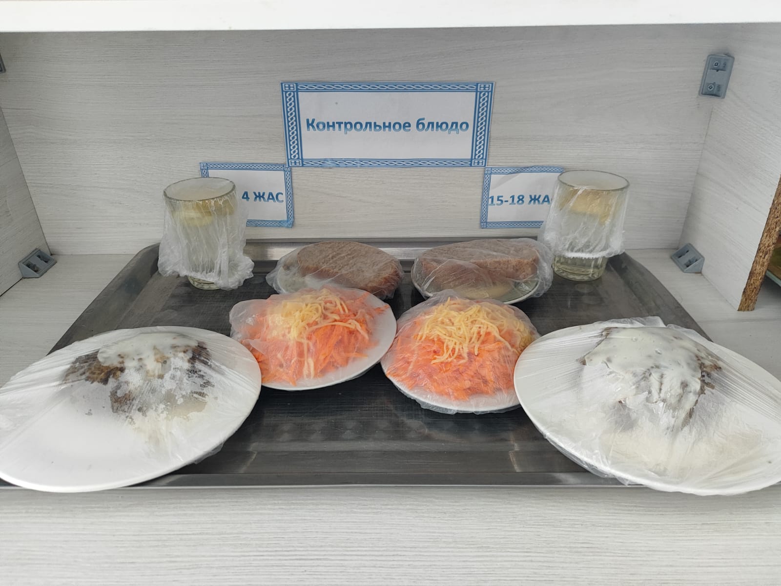 Жалпыға міндетті білім беру қорынан бір мезгіл ыстық тамақтың ас мәзірі КҮЗ-КӨКТЕМ 2 апта 3 кұн