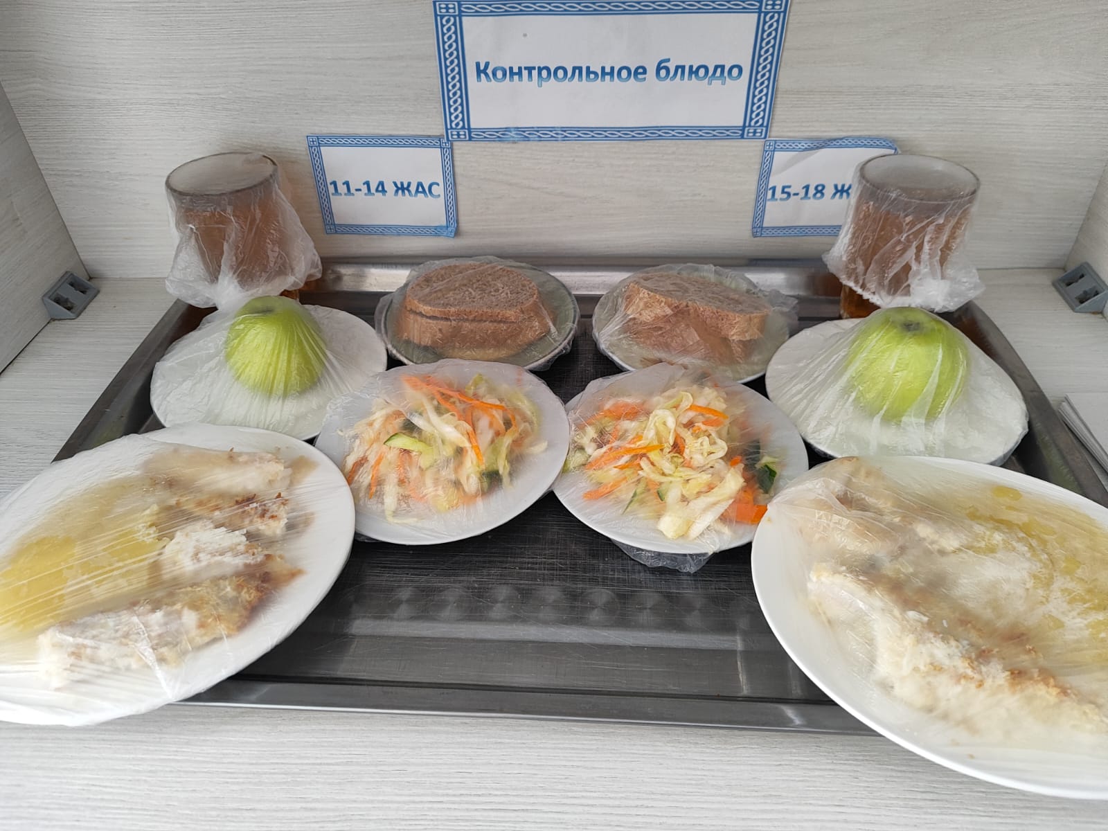 Жалпыға міндетті білім беру қорынан бір мезгіл ыстық тамақтың ас мәзірі КҮЗ-КӨКТЕМ 2 апта 4 күн