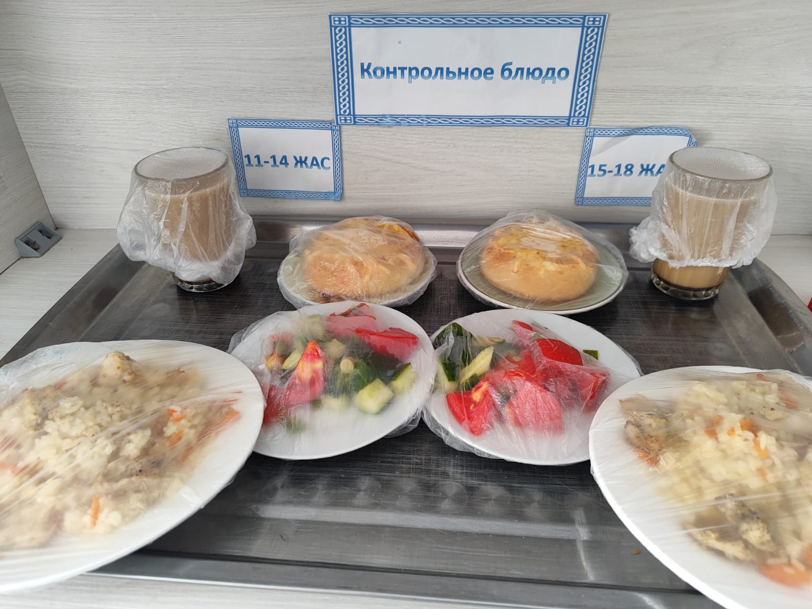 Жалпыға міндетті білім беру қорынан бір мезгіл ыстық тамақтың ас мәзірі КҮЗ-КӨКТЕМ 2 апта 5 күн