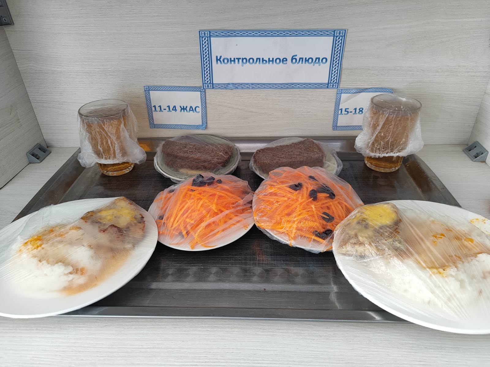 Жалпыға міндетті білім беру қорынан бір мезгіл ыстық тамақтың ас мәзірі КҮЗ-ҚЫС 3 апта 1 күн