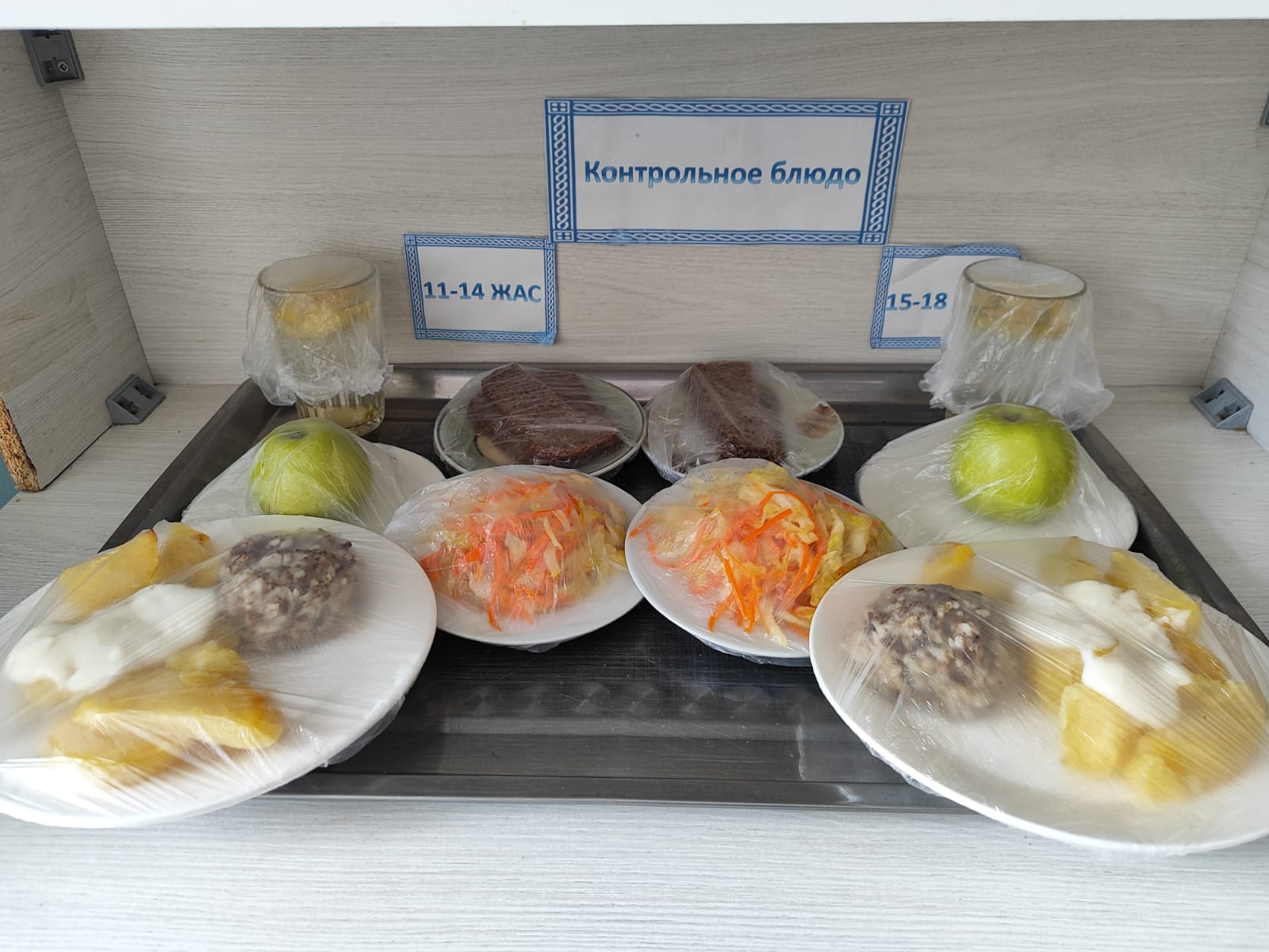 Жалпыға міндетті білім беру қорынан бір мезгіл ыстық тамақтың ас мәзірі КҮЗ-ҚЫС  3 апта 2 күн