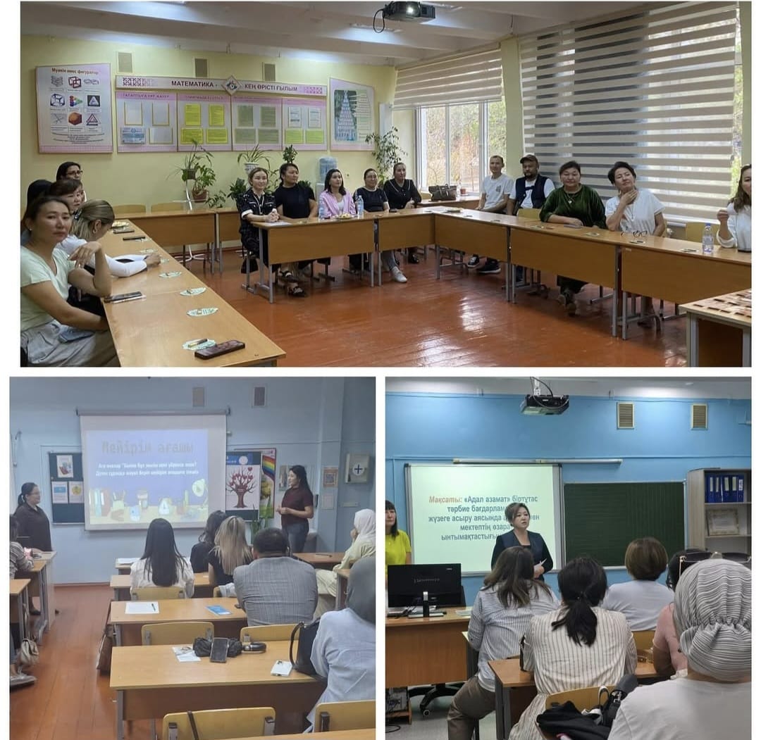 «Адал азамат тәрбиелеудегі жауапты ата-ана, қолдаушы ұстаз және қауіпсіз мектеп» тақырыбында 5-сынып ата-аналарымен мектепішілік жиналыс өтті.