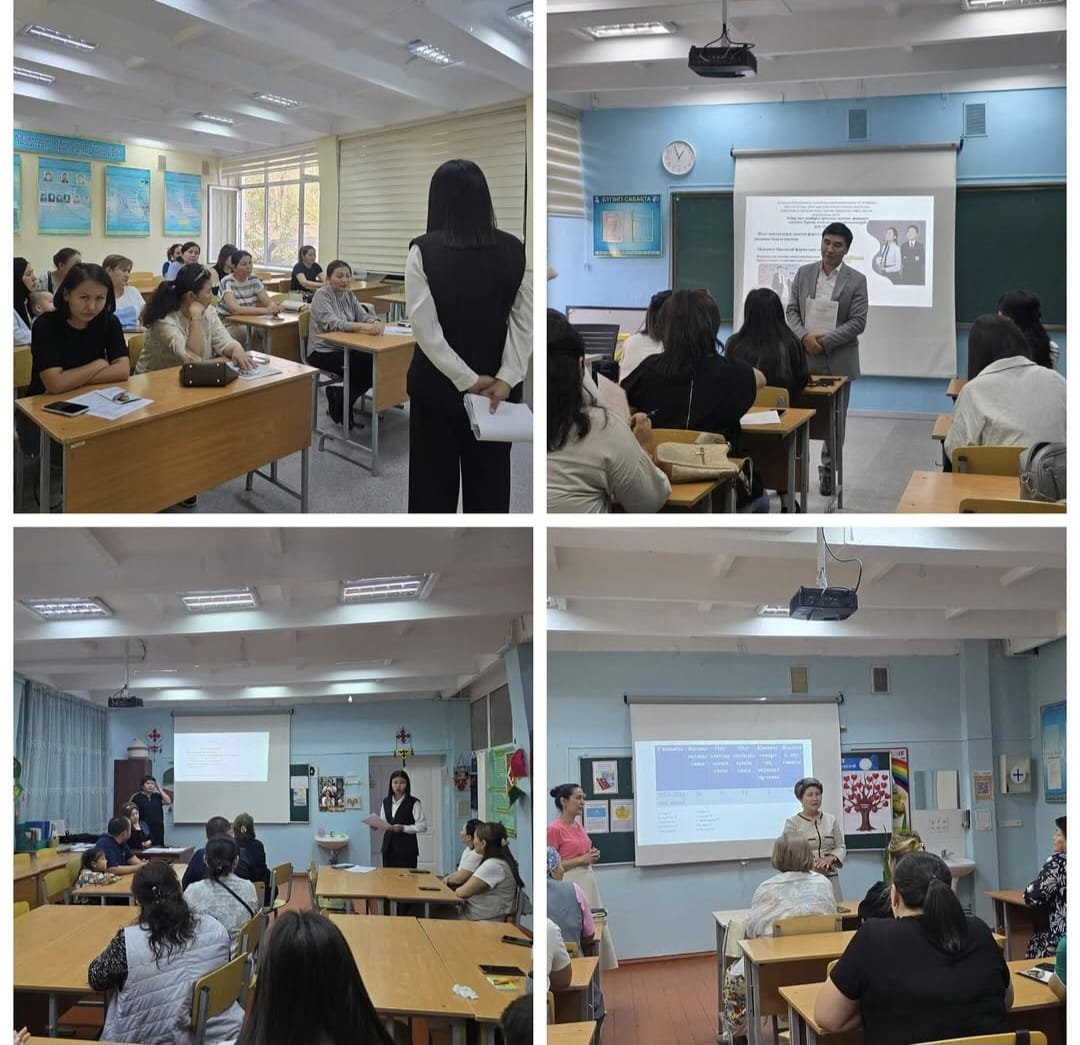 11.09.2025 күні 126 мамандандырылған лицейде 6-сынып ата-аналарымен «Адал азамат тәрбиелеудегі жауапты ата-ана, қолдаушы ұстаз және қауіпсіз мектеп» тақырыбында жиналыс өтті