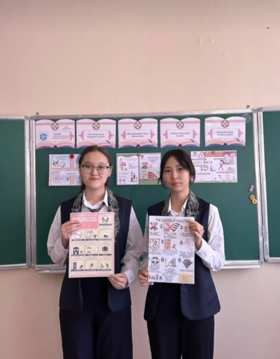 Көмек жер сілкінісі бойынша