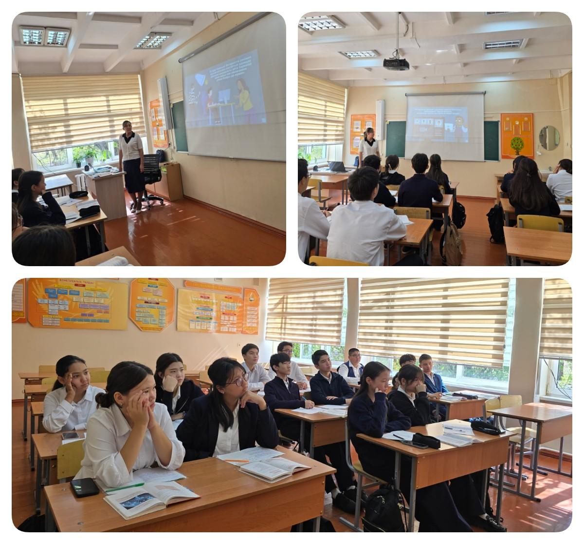 Әлеуметтік желілер: негізгі қауіпсіздік ережелері