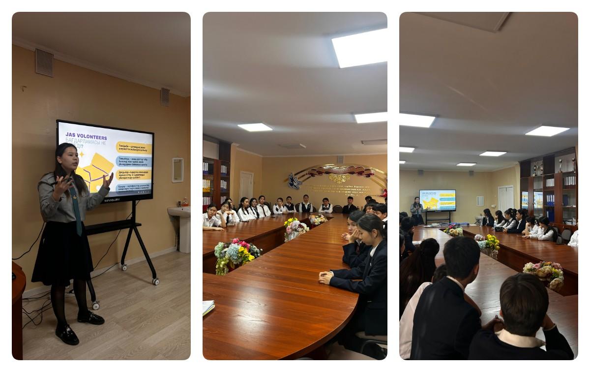 Волонтерлік оқушылармен жұмыс