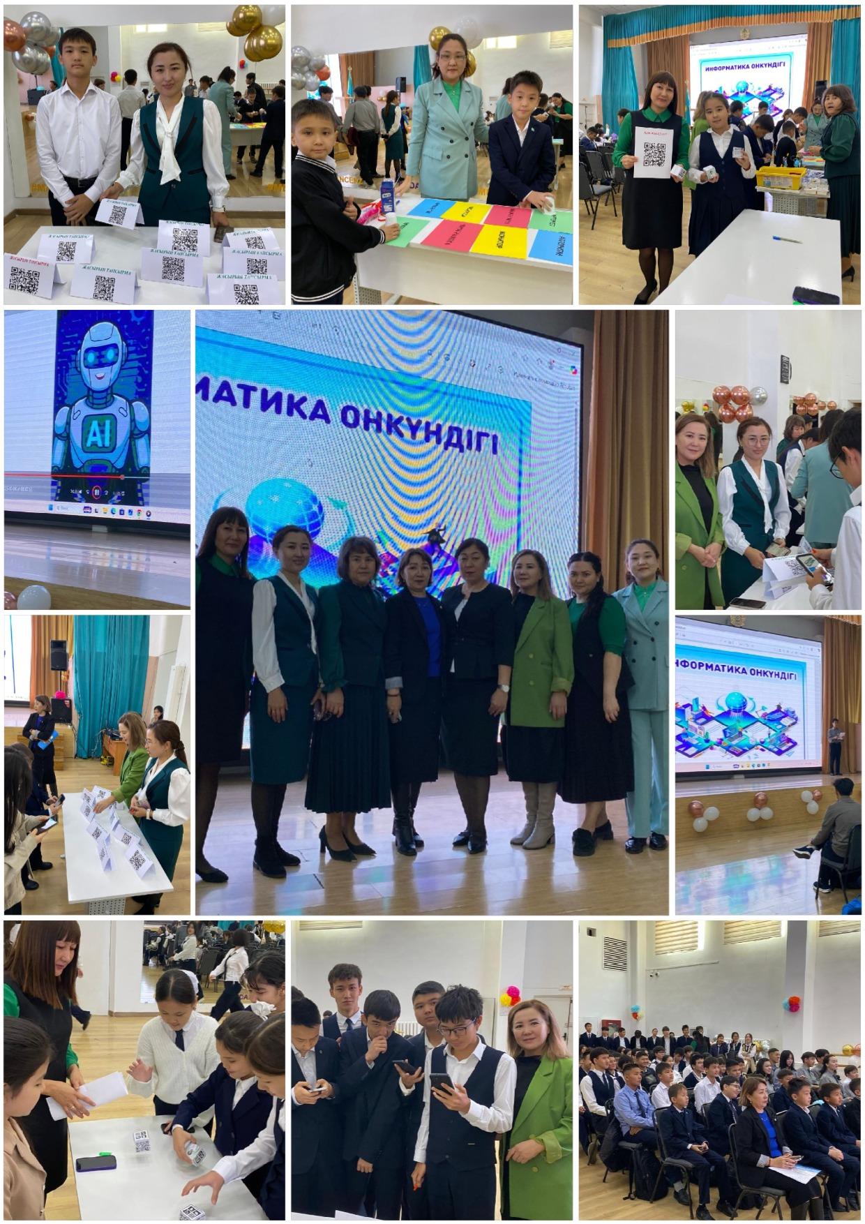 Алматы қаласы, Әуезов ауданы, №126 мамандандырылған лицейде информатика пәнінің апталығының ашылуы тақырыбы: «Жасанды интеллект пен информатика:  цифрлық трансформацияға бастар жол»