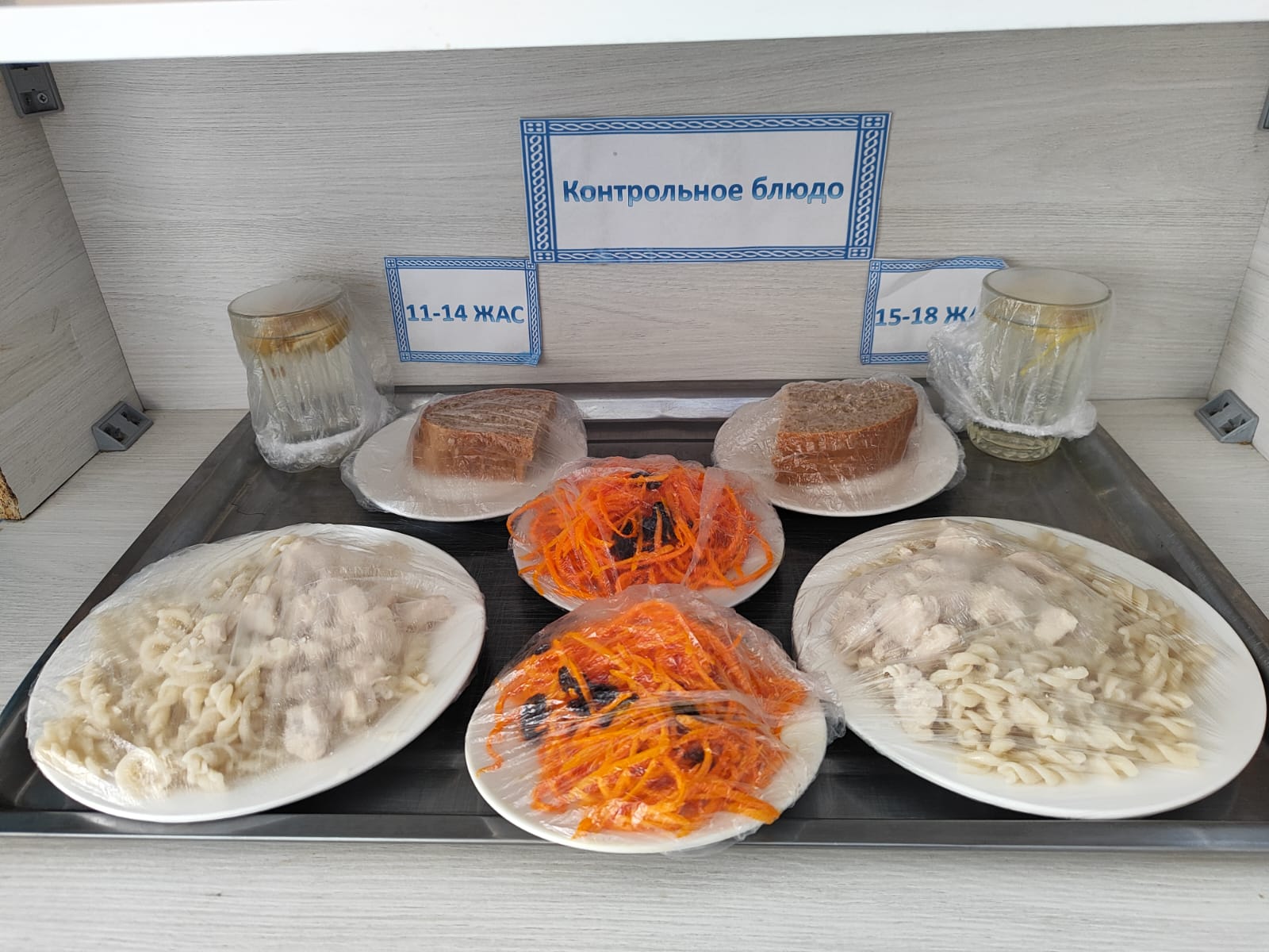 Жалпыға міндетті білім беру қорынан бір мезгіл ыстық тамақтың ас мәзірі КҮЗ-ҚЫС 1 апта 1 күн