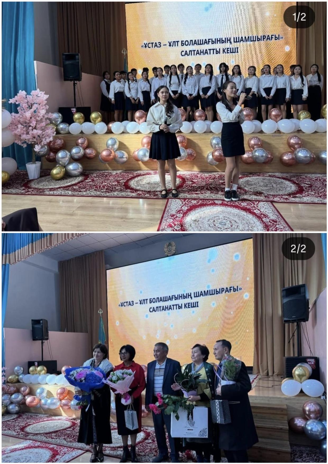 №126 мамандандырылған лицейде ұстаздар күні мерекесіне орай ұстаздарды құрметтеуге,сыйлауға үйрету,ұстаз мамандығының қыры мен сырын түсіндіру,мұғалім еңбегін бағалай білуге үйрету,ұстаздардың кәсіби мерекесін ұлықтау мақсатында “Дублер күні” өтті.