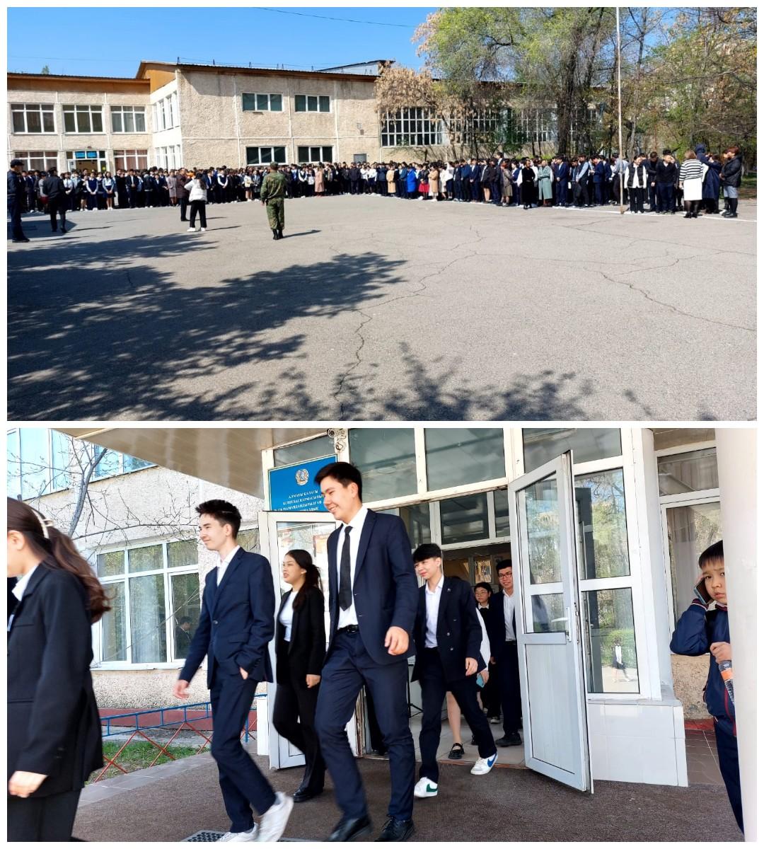 Алматы қаласы, Әуезов ауданы, №126 мамандандырылған лицейде сейсможаттығу өткізілді. Жаттығу барысында оқушылар мен мектеп қызметкерлері апат есіктерімен жедел сыртқа шықты.