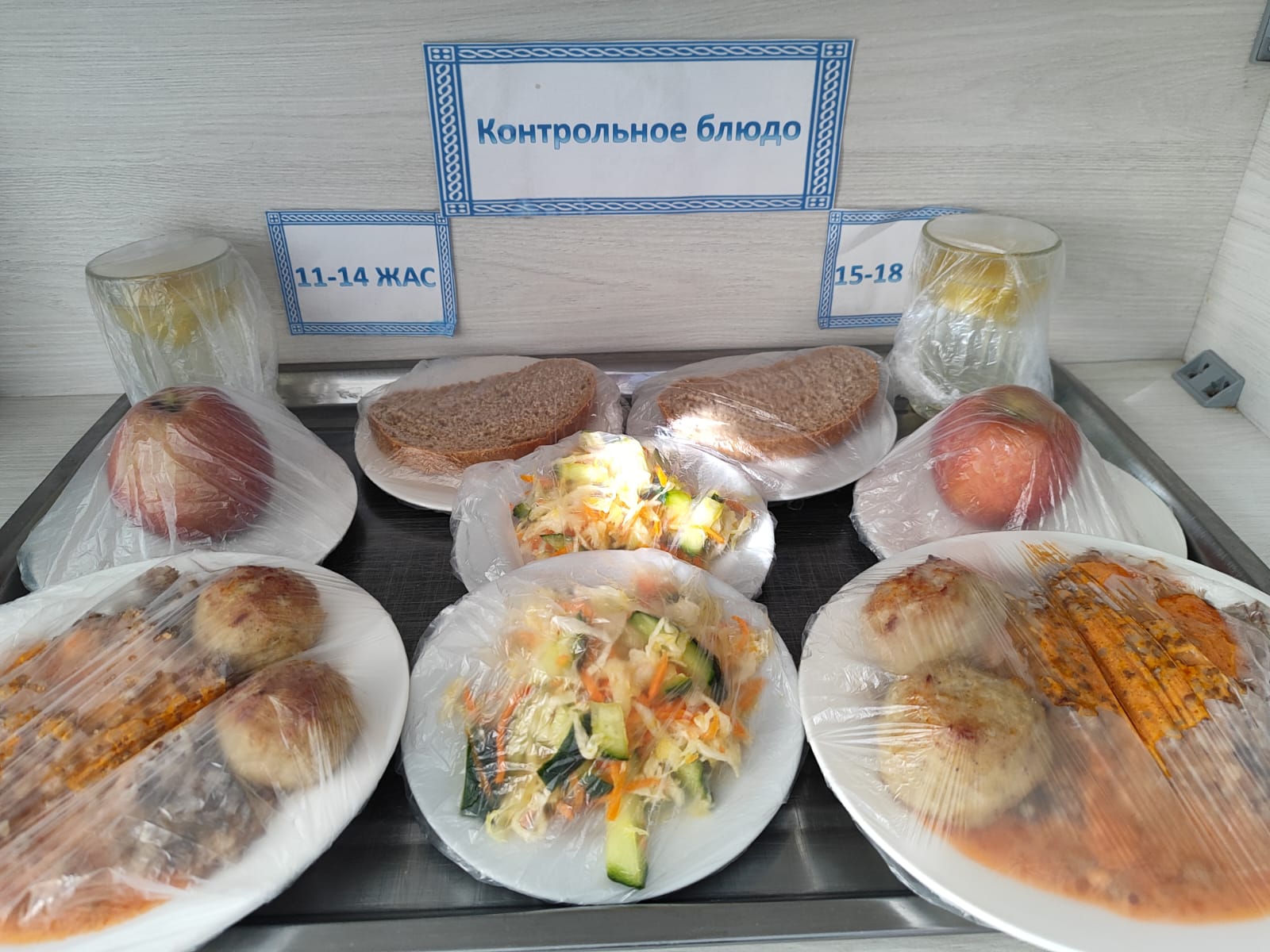 Жалпыға міндетті білім беру қорынан бір мезгіл ыстық тамақтың ас мәзірі КҮЗ-ҚЫС 2 апта 4 күн