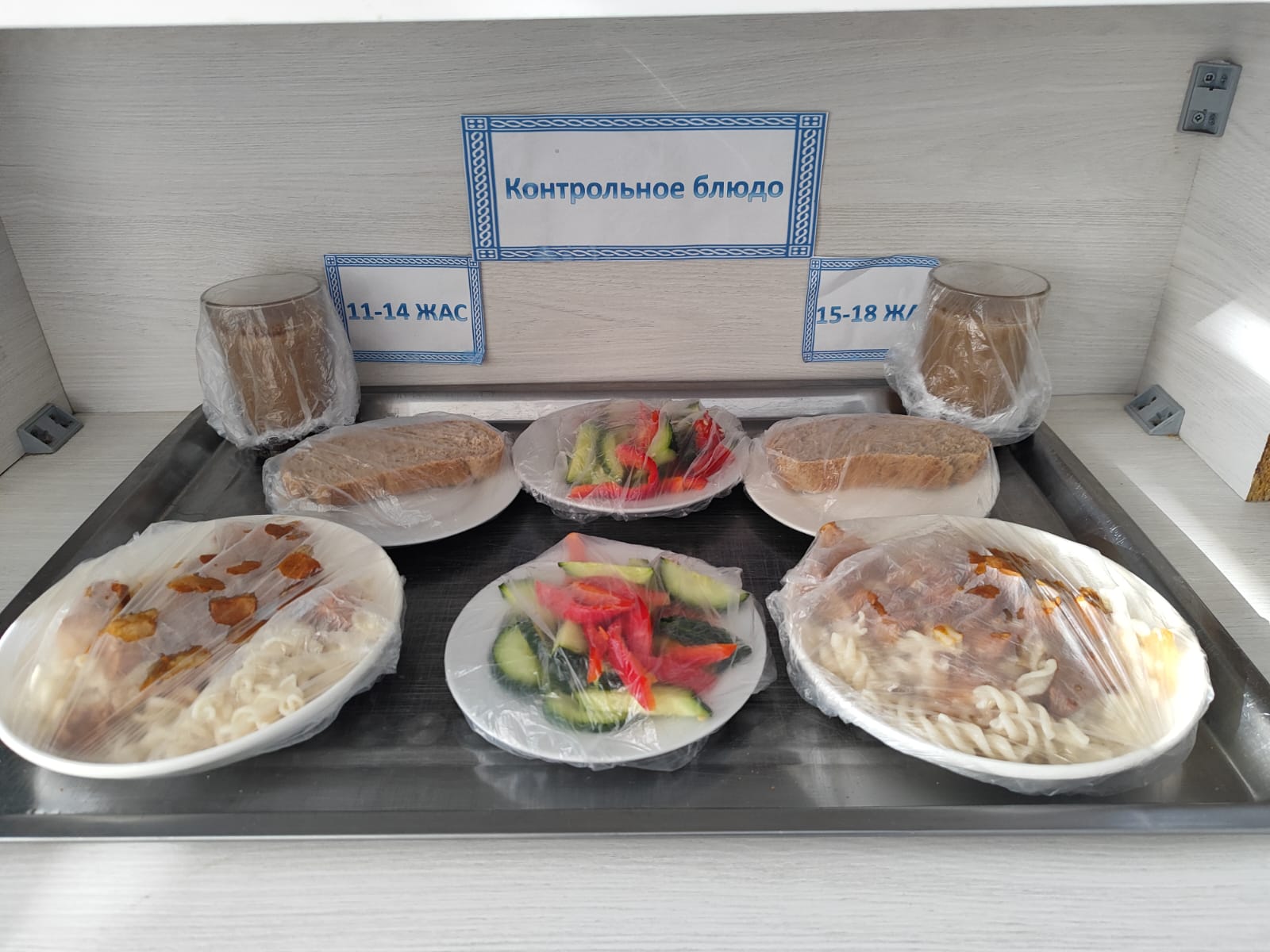 Жалпыға міндетті білім беру қорынан бір мезгіл ыстық тамақтың ас мәзірі КҮЗ-ҚЫС 4 апта 1 күн