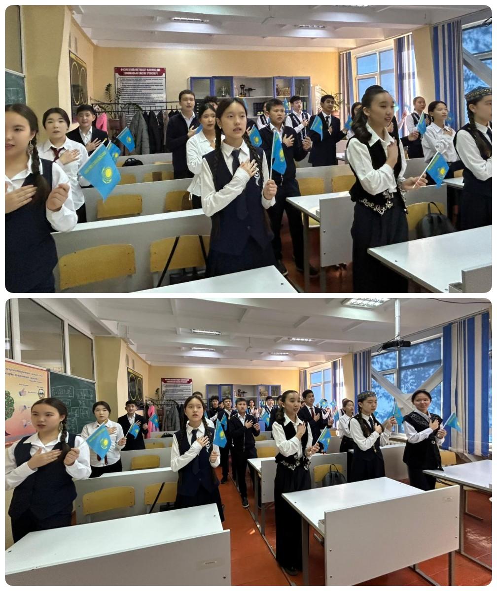 Патриоттық акция «Қыран елім – Қазақстаным!» аясында  Мемлекеттік гимнді жаппай орындау орындау