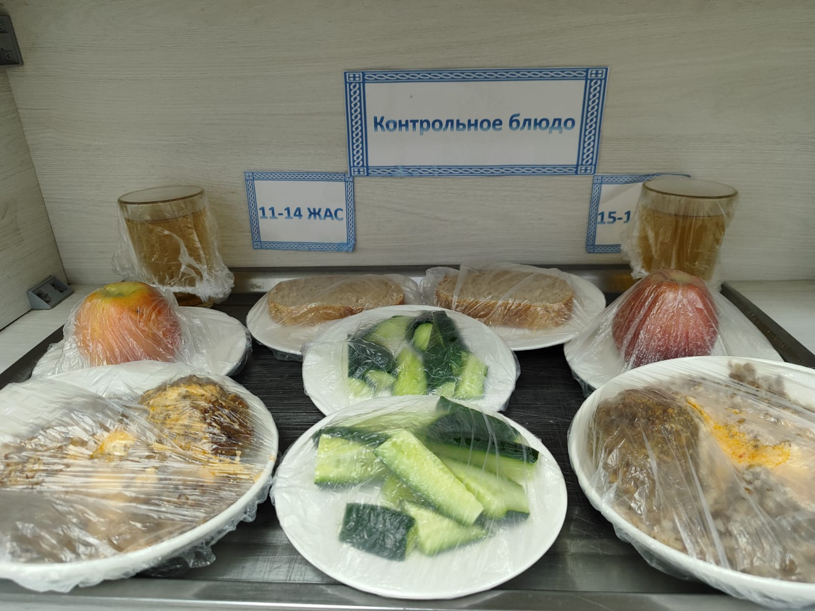 Жалпыға міндетті білім беру қорынан бір мезгіл ыстық тамақтың ас мәзірі КҮЗ-ҚЫС 1 апта 2 күн