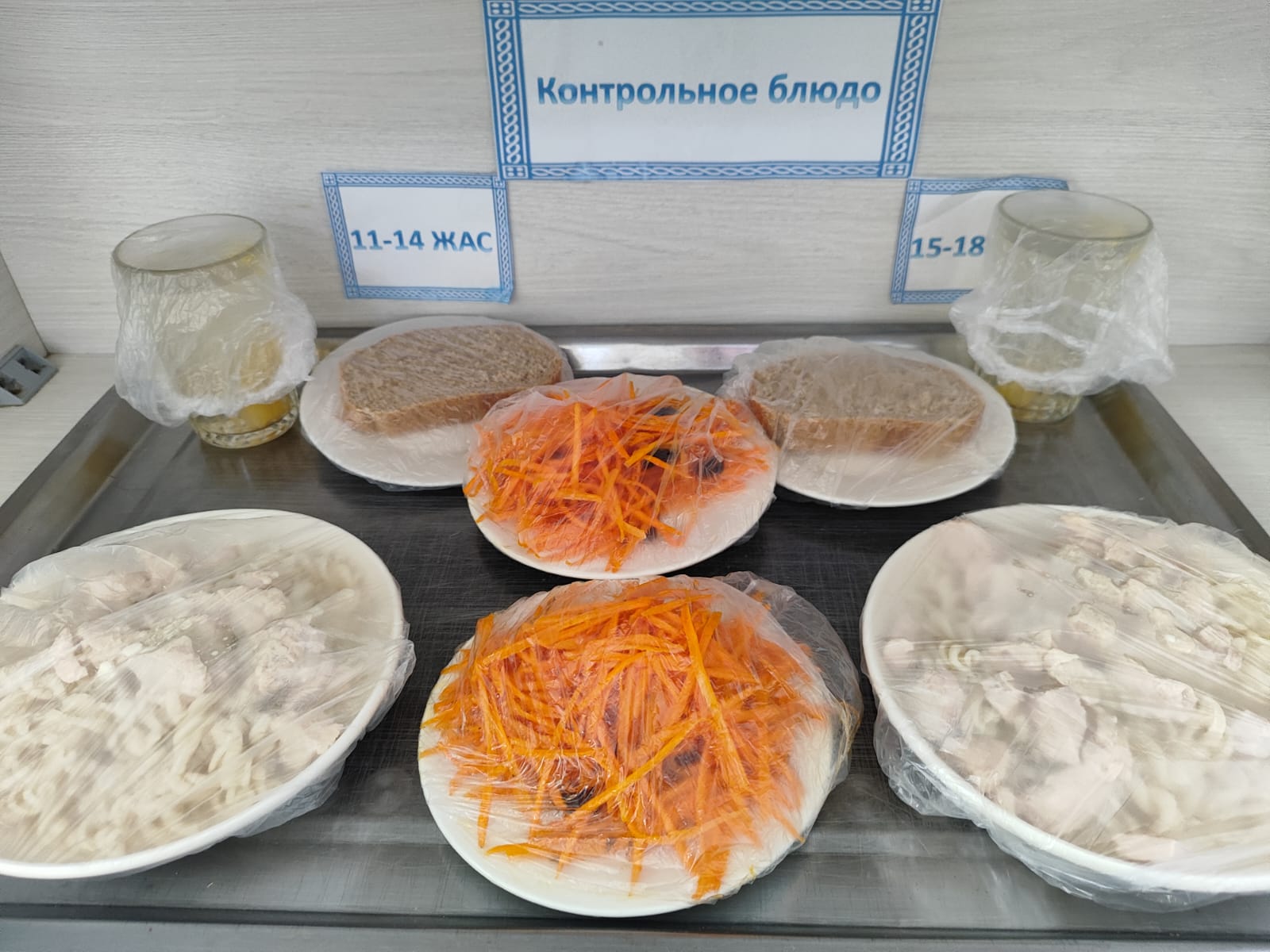 Жалпыға міндетті білім беру қорынан бір мезгіл ыстық тамақтың ас мәзірі КҮЗ-ҚЫС 1 апта 1 күн