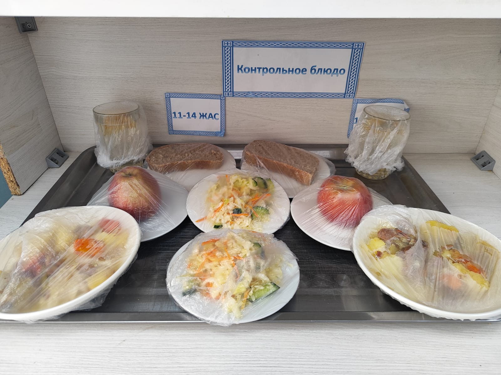 Жалпыға міндетті білім беру қорынан бір мезгіл ыстық тамақтың ас мәзірі КҮЗ-ҚЫС 4 апта 5 күн