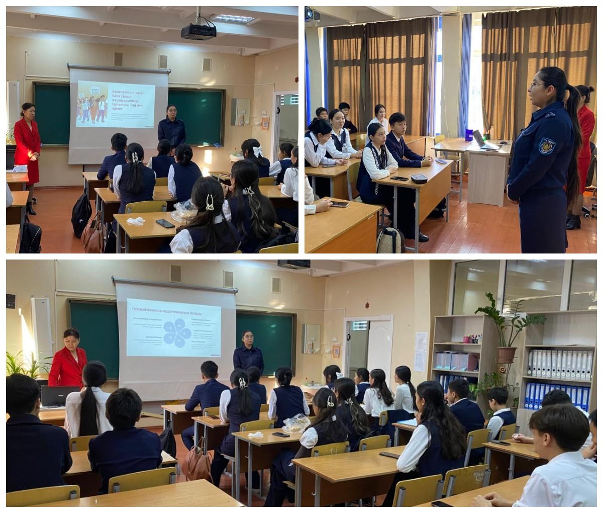 Қауіпсіздік шаралары бойынша оқушыларға түсіндірме сабақтары жүргізілді
