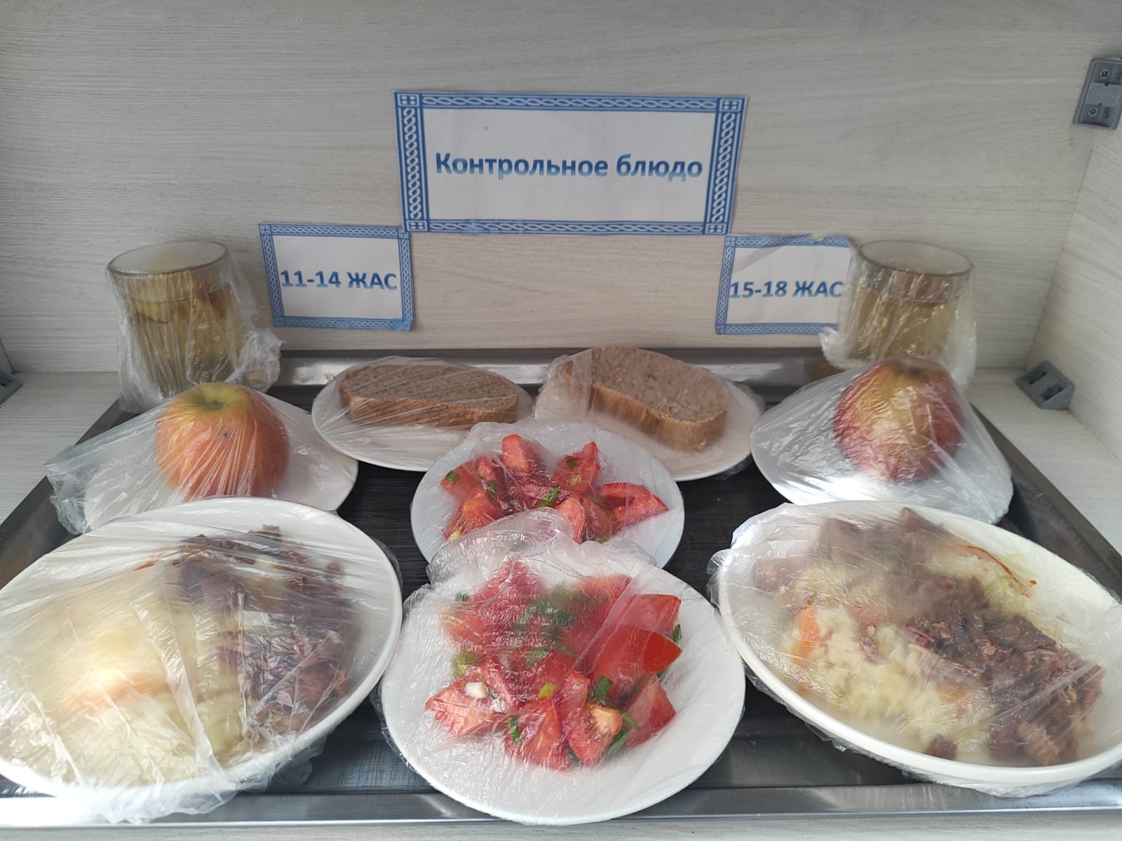 Жалпыға міндетті білім беру қорынан бір мезгіл ыстық тамақтың ас мәзірі КҮЗ-ҚЫС 1 апта 5 күн