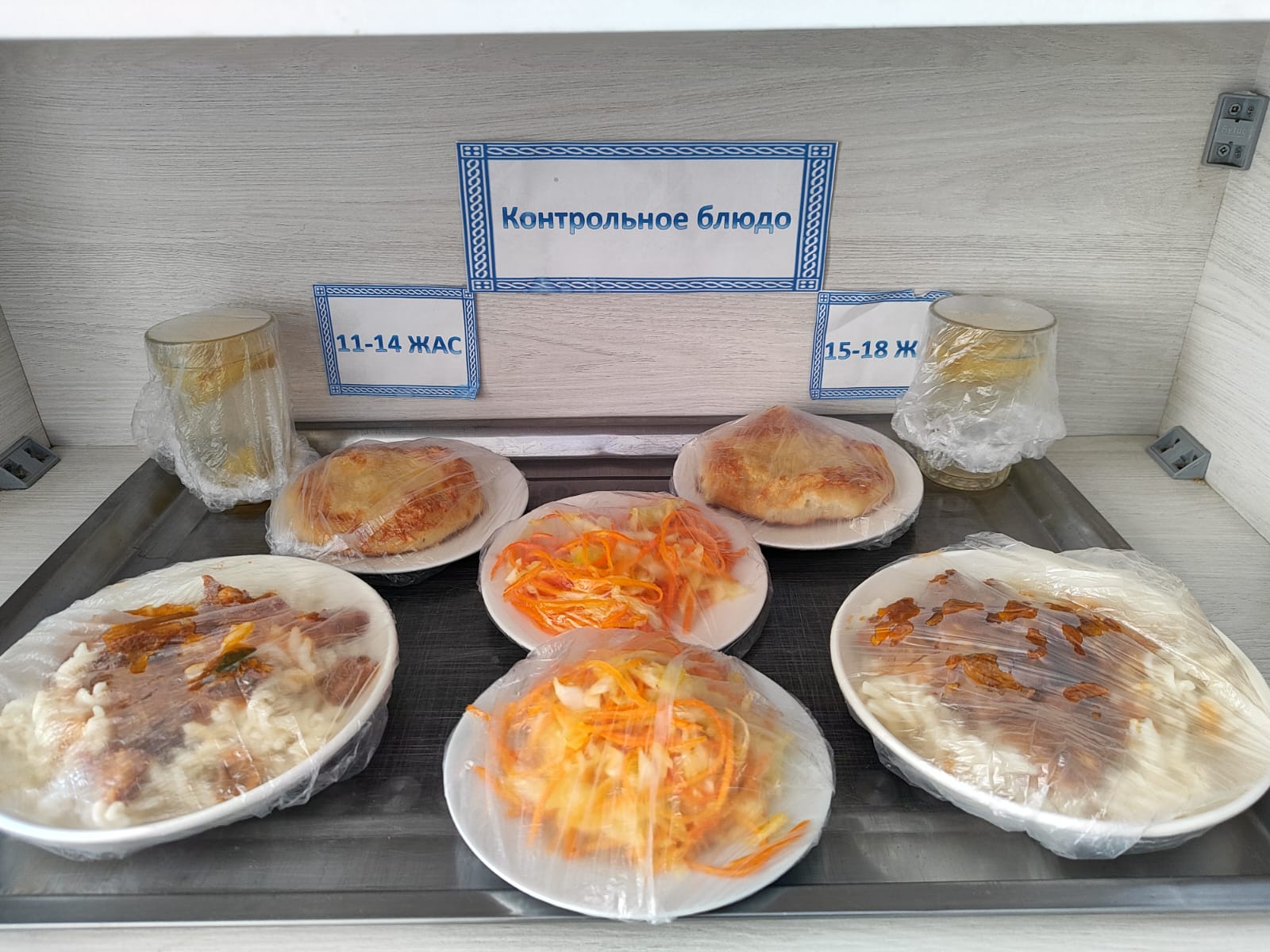 Жалпыға міндетті білім беру қорынан бір мезгіл ыстық тамақтың ас мәзірі КҮЗ-ҚЫС 2 апта 1 күн