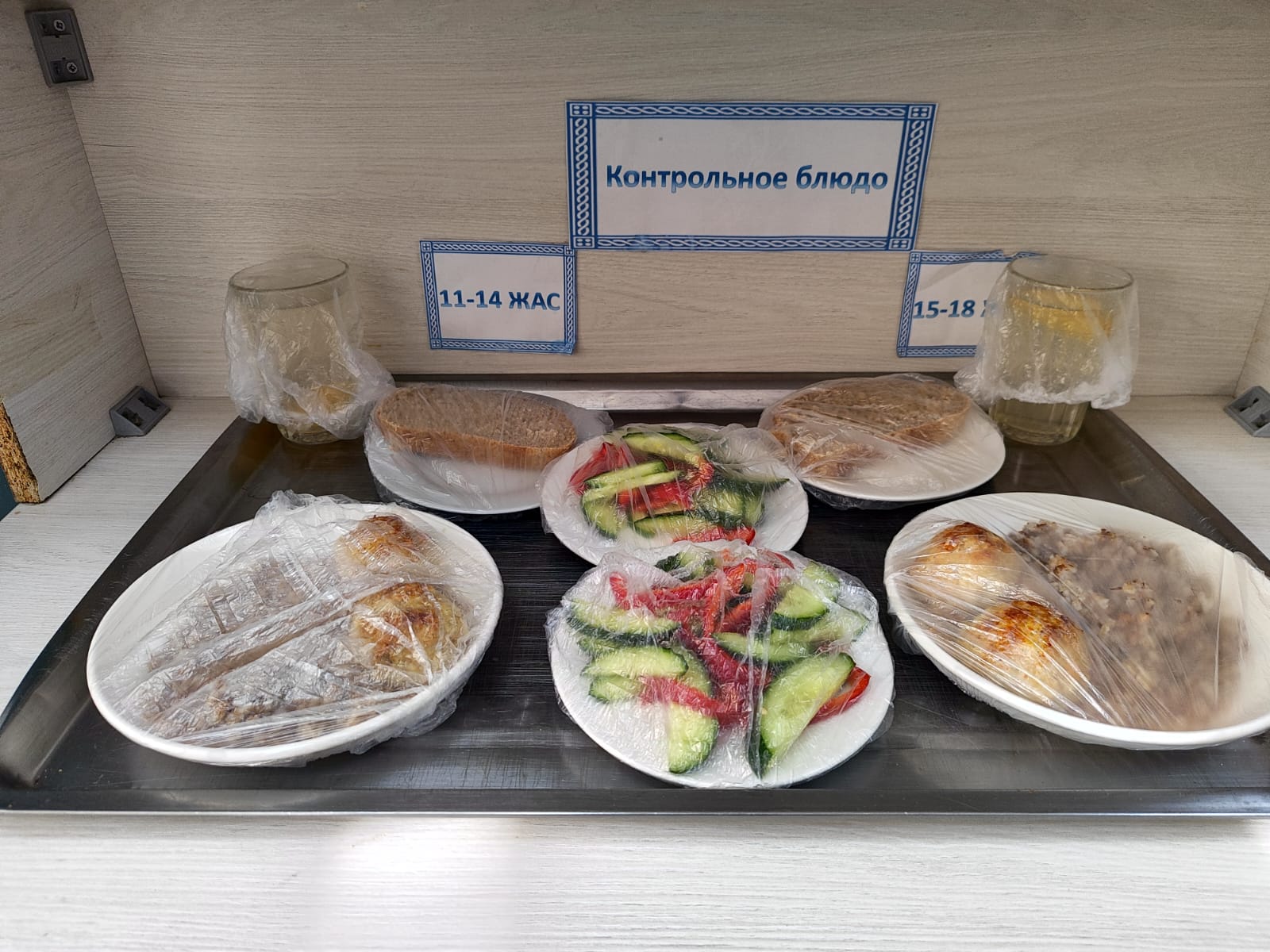 Жалпыға міндетті білім беру қорынан бір мезгіл ыстық тамақтың ас мәзірі КҮЗ-ҚЫС 2 апта 2 күн