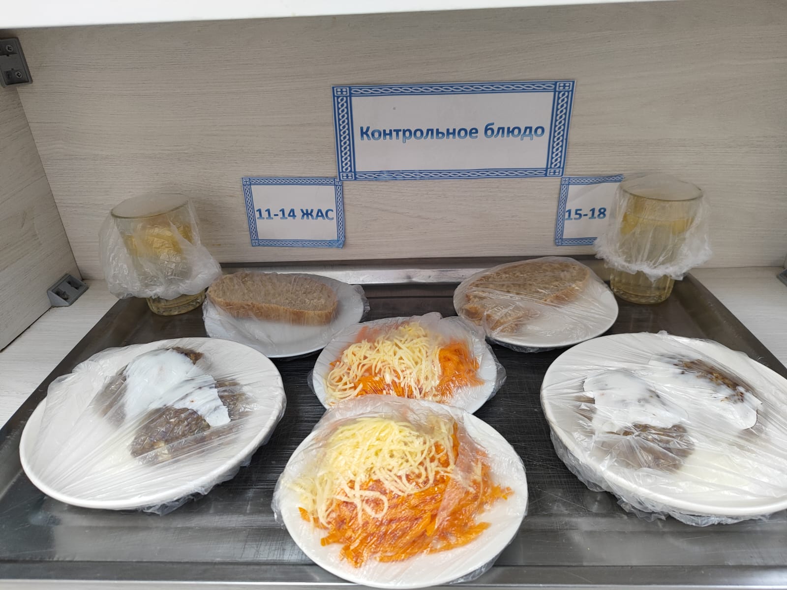 Жалпыға міндетті білім беру қорынан бір мезгіл ыстық тамақтың ас мәзірі КҮЗ-ҚЫС 2 апта 3 күн