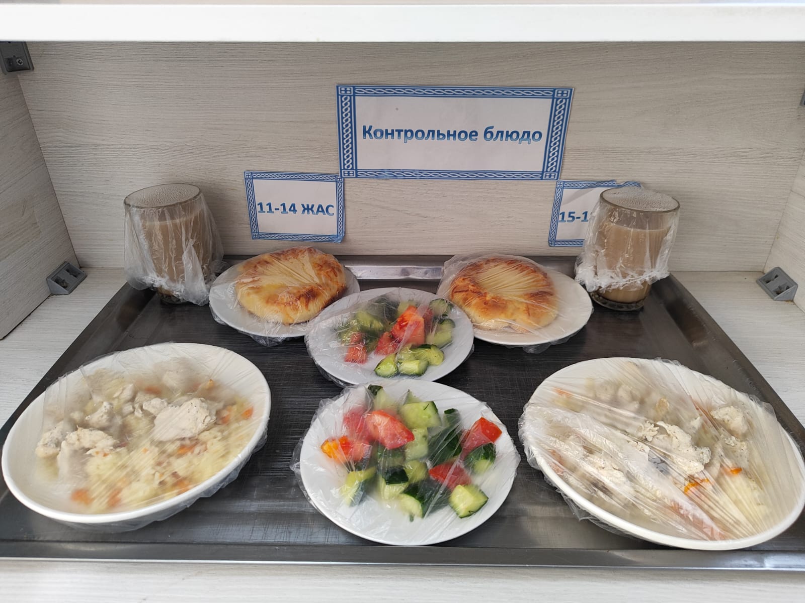 Жалпыға міндетті білім беру қорынан бір мезгіл ыстық тамақтың ас мәзірі КҮЗ-ҚЫС 1 апта 4 күн