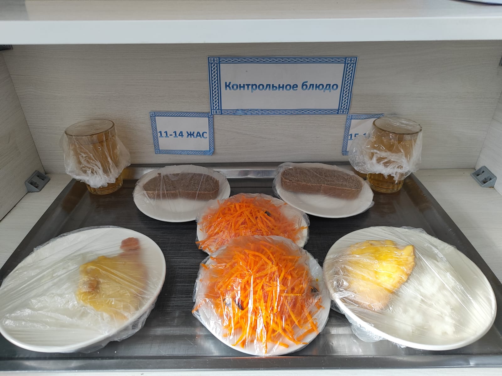 Жалпыға міндетті білім беру қорынан бір мезгіл ыстық тамақтың ас мәзірі КҮЗ-ҚЫС 2 апта 1 күн