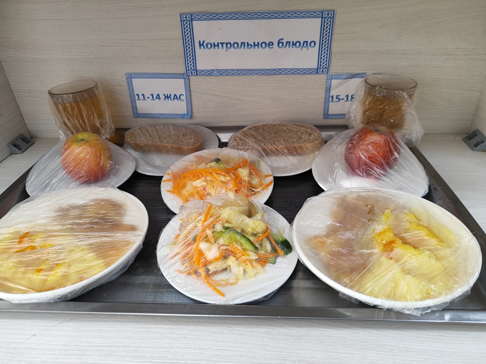 Жалпыға міндетті білім беру қорынан бір мезгіл ыстық тамақтың ас мәзірі КҮЗ-ҚЫС 1 апта 4 күн