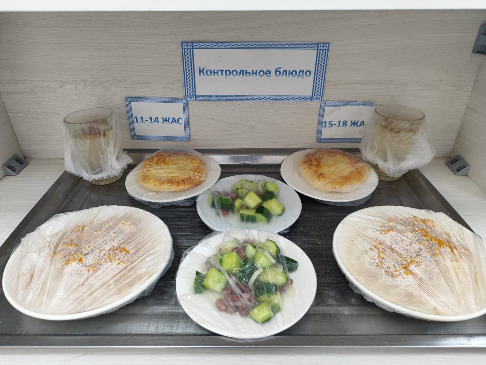 Жалпыға міндетті білім беру қорынан бір мезгіл ыстық тамақтың ас мәзірі КҮЗ-ҚЫС 2 апта 3 күн