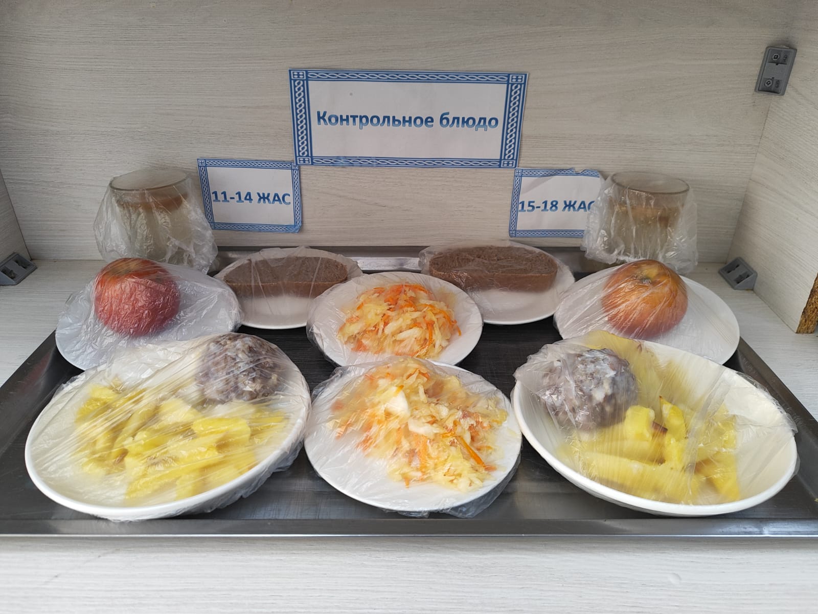 Жалпыға міндетті білім беру қорынан бір мезгіл ыстық тамақтың ас мәзірі КҮЗ-ҚЫС 2 апта 2 күн