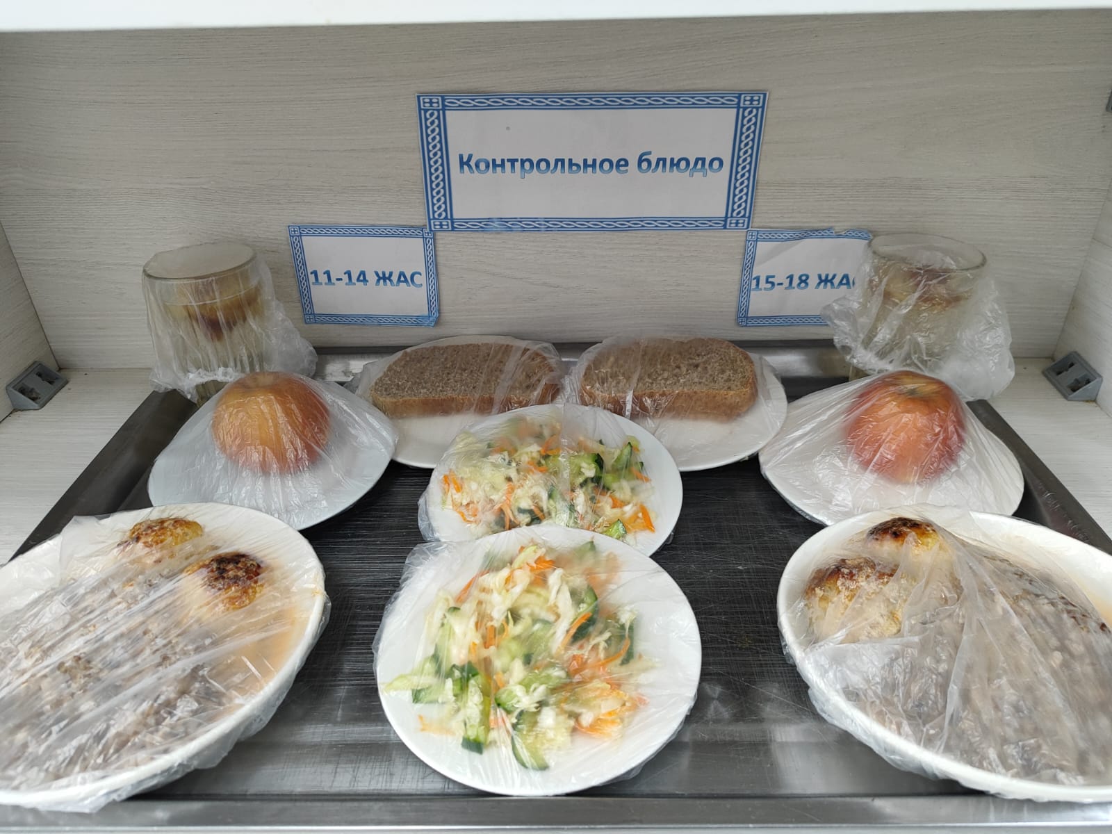 Жалпыға міндетті білім беру қорынан бір мезгіл ыстық тамақтың ас мәзірі КҮЗ-ҚЫС 2 апта 4 күн