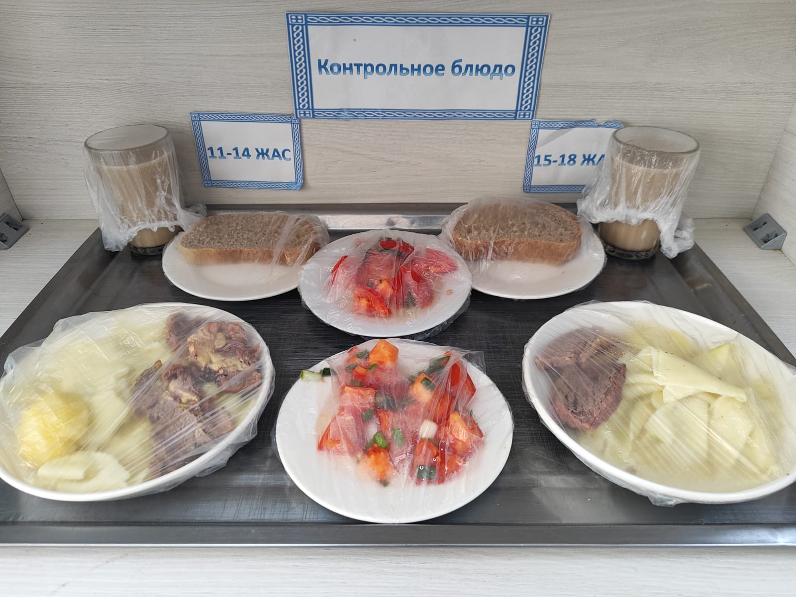 Жалпыға міндетті білім беру қорынан бір мезгіл ыстық тамақтың ас мәзірі КҮЗ-ҚЫС 2 апта 5 күн