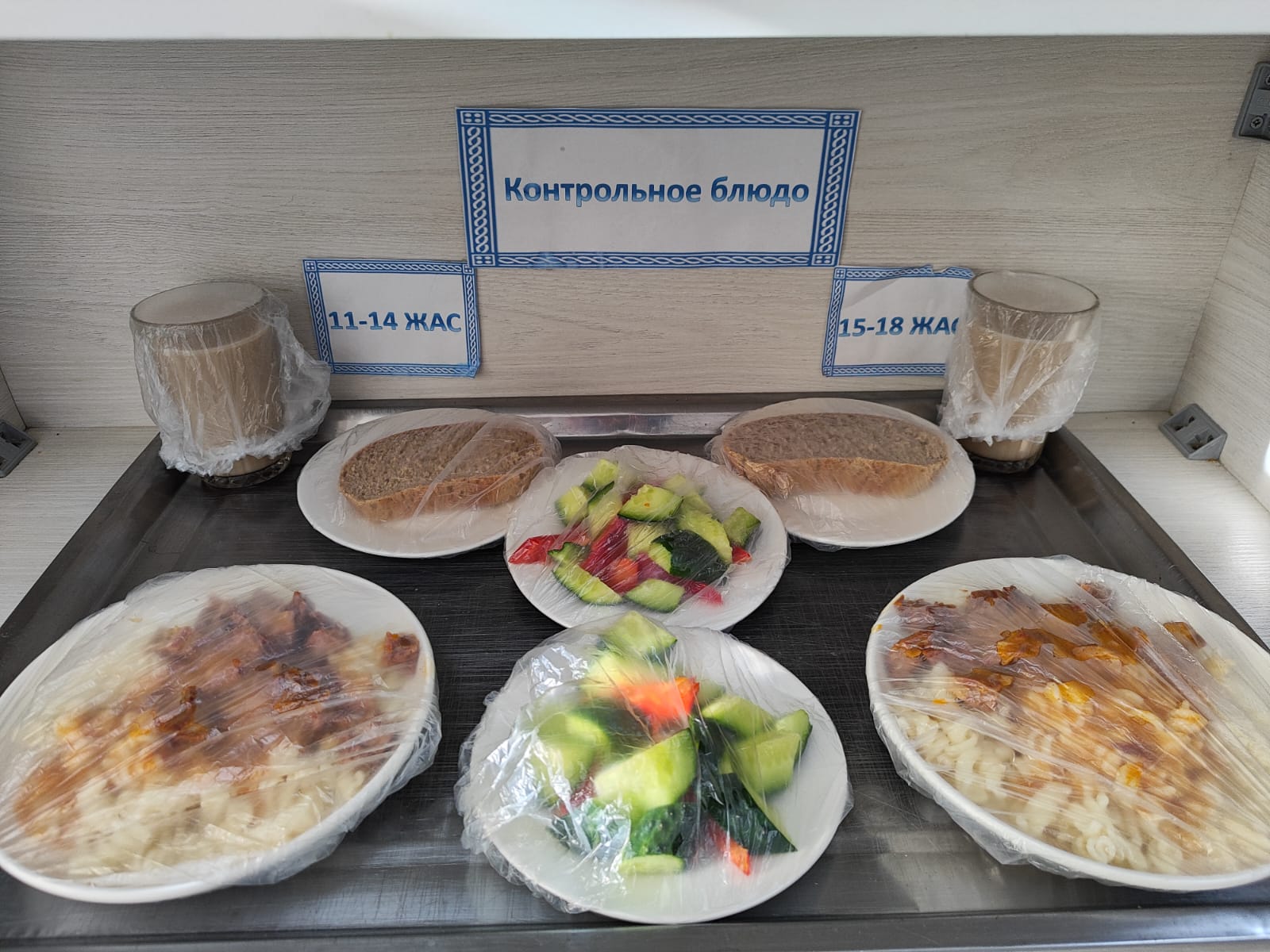 Жалпыға міндетті білім беру қорынан бір мезгіл ыстық тамақтың ас мәзірі КҮЗ-ҚЫС 4 апта 1 күн