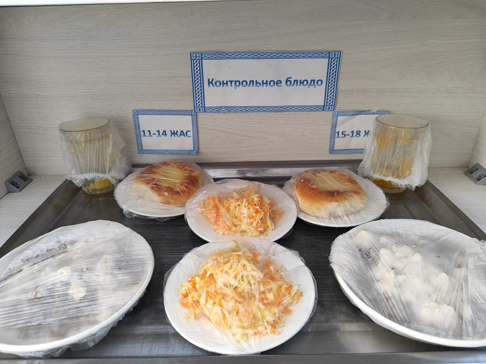 Жалпыға міндетті білім беру қорынан бір мезгіл ыстық тамақтың ас мәзірі КҮЗ-ҚЫС 4 апта 2 күн