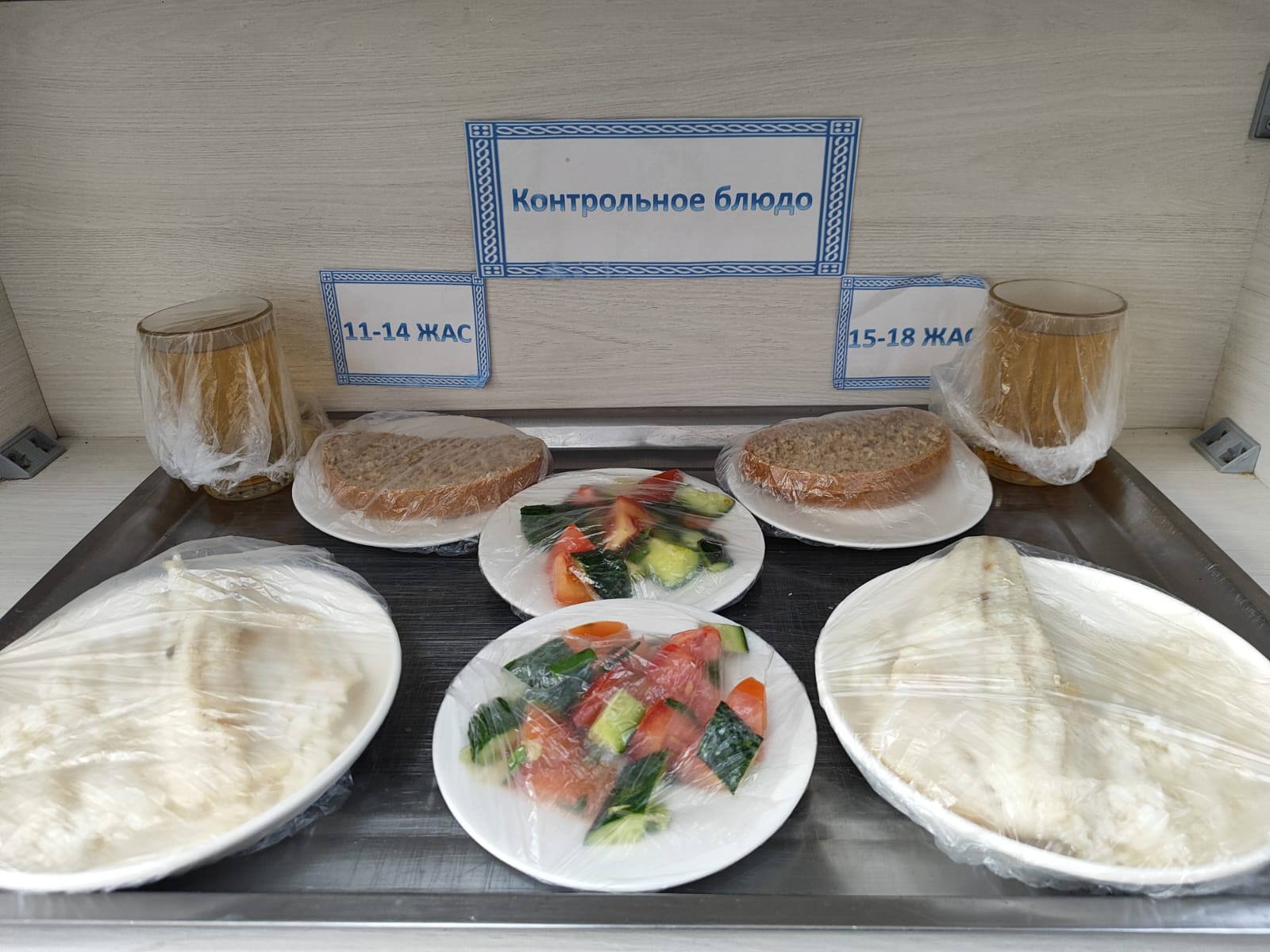 Жалпыға міндетті білім беру қорынан бір мезгіл ыстық тамақтың ас мәзірі КҮЗ-ҚЫС 4 апта 4 күн