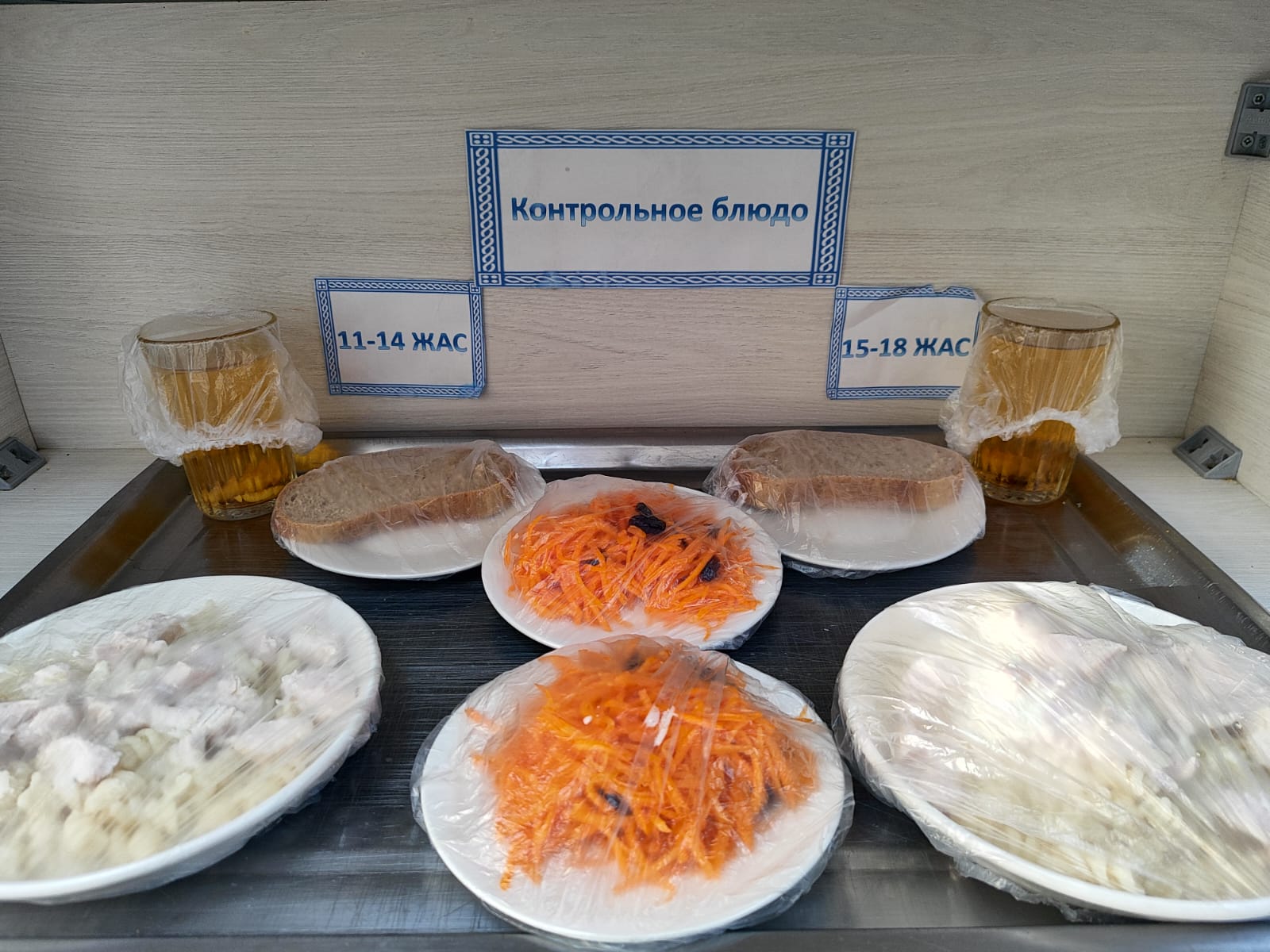 Жалпыға міндетті білім беру қорынан бір мезгіл ыстық тамақтың ас мәзірі КҮЗ-ҚЫС 1 апта 1 күн