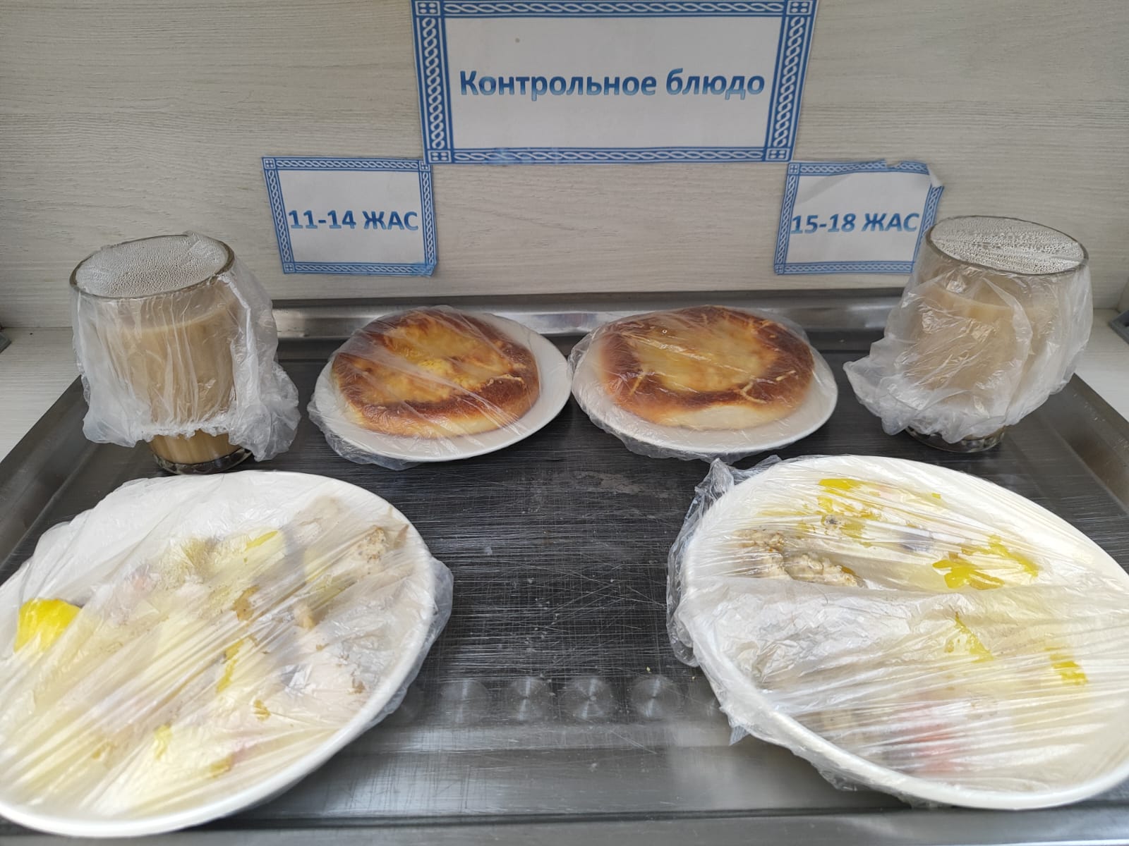 Жалпыға міндетті білім беру қорынан бір мезгіл ыстық тамақтың ас мәзірі КҮЗ-ҚЫС 1 апта 2 күн