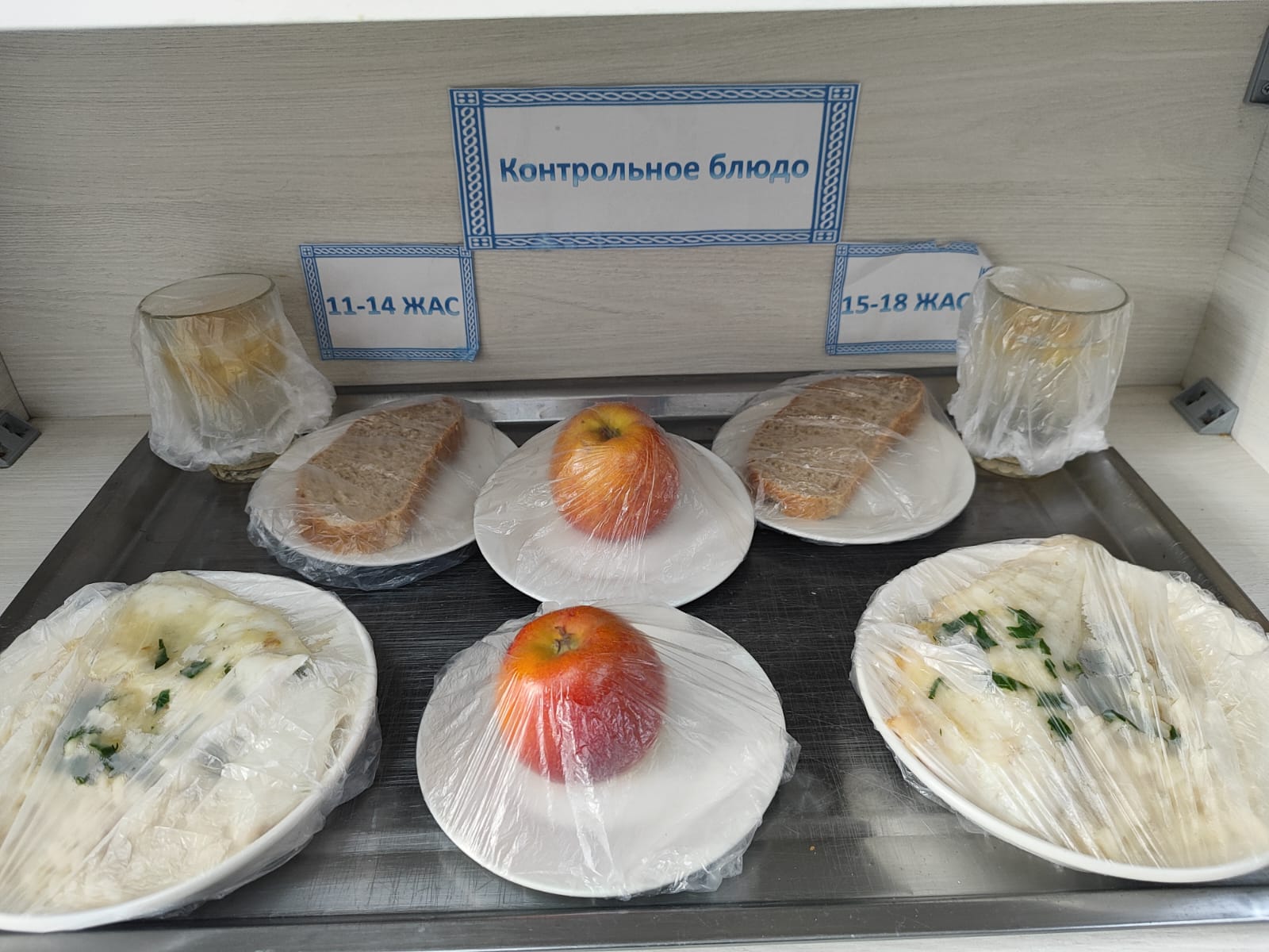 Жалпыға міндетті білім беру қорынан бір мезгіл ыстық тамақтың ас мәзірі КҮЗ-ҚЫС 1 апта 4 күн