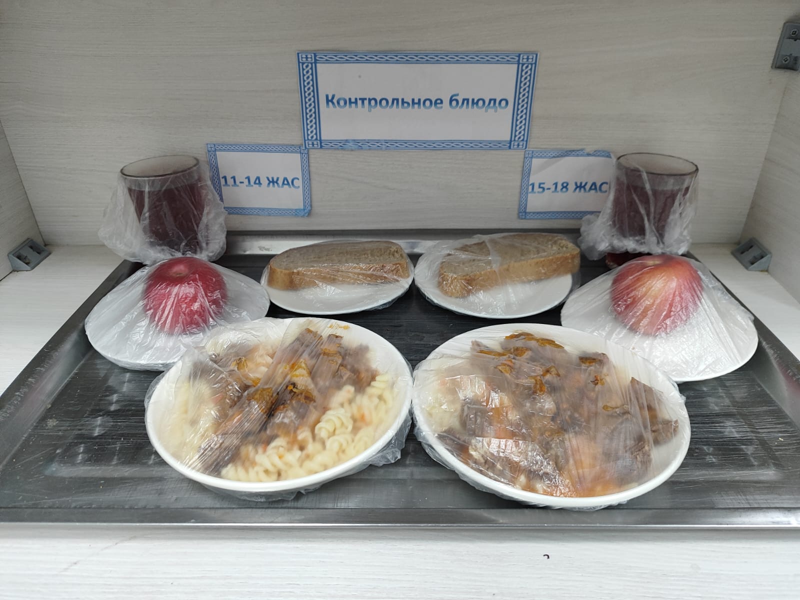 Жалпыға міндетті білім беру қорынан бір мезгіл ыстық тамақтың ас мәзірі ҚЫС-КӨКТЕМ 1 апта 1 күн